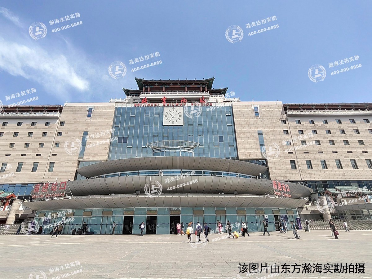 北京西站商业广场负1413至负1417室（共5套）