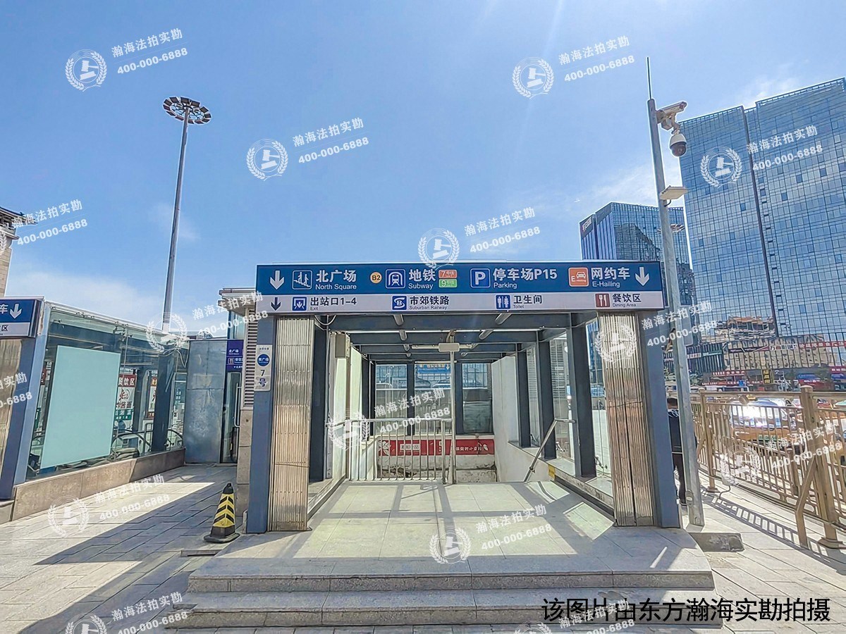 北京西站商业广场负1413至负1417室（共5套）