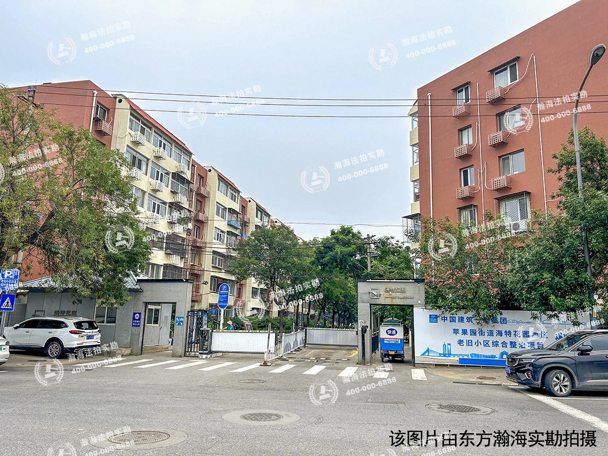 海特花园39号楼306室