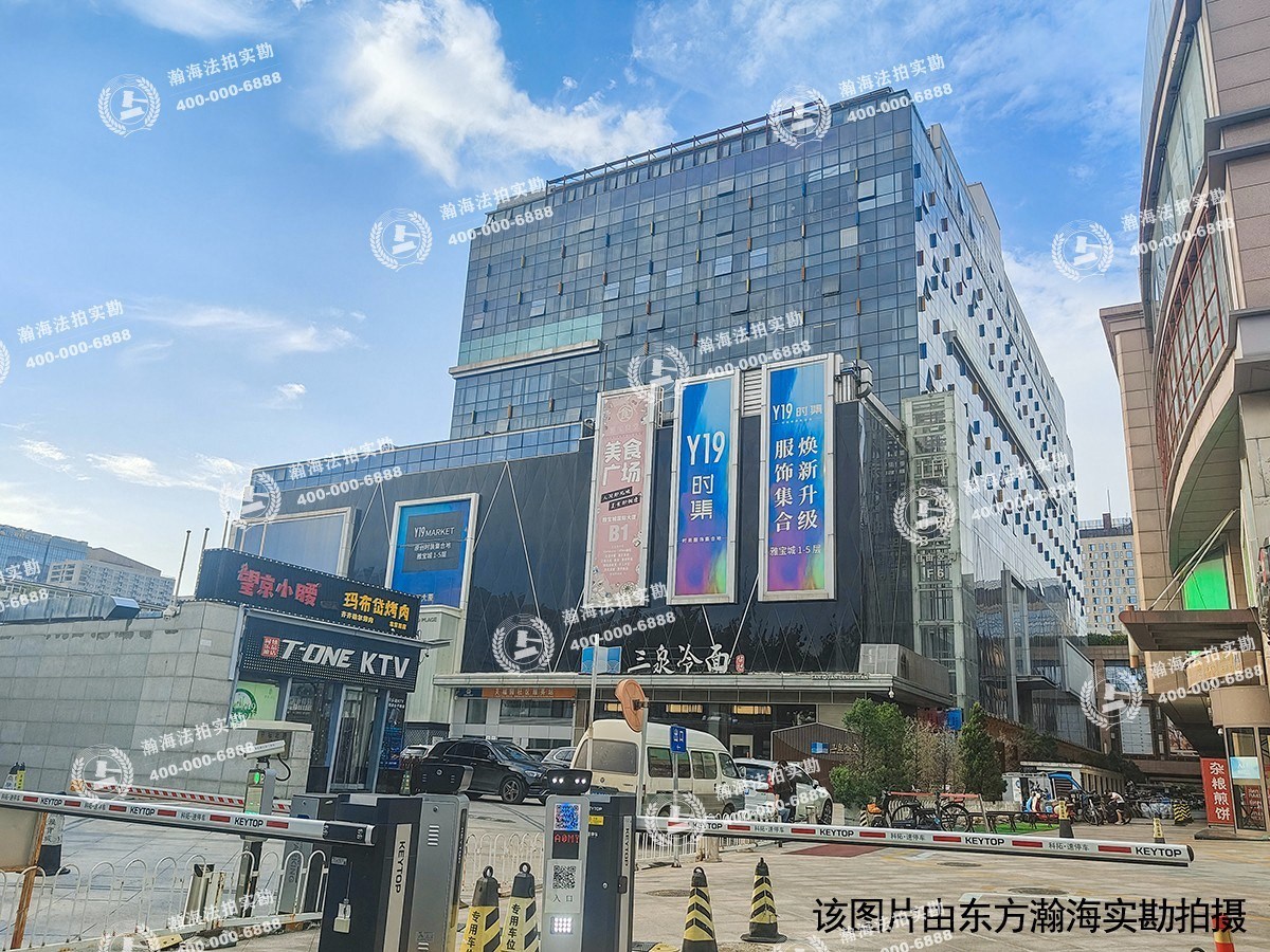 日坛国际贸易中心2号楼2135室