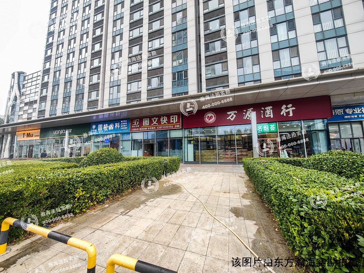 力宝广场8号楼209室（商铺）