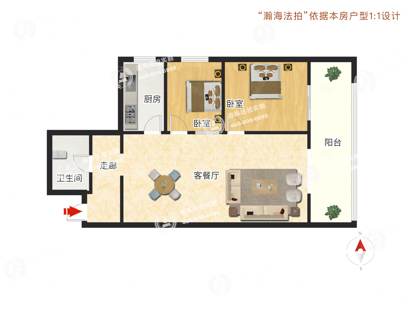 世纪金色嘉园7号楼2610室