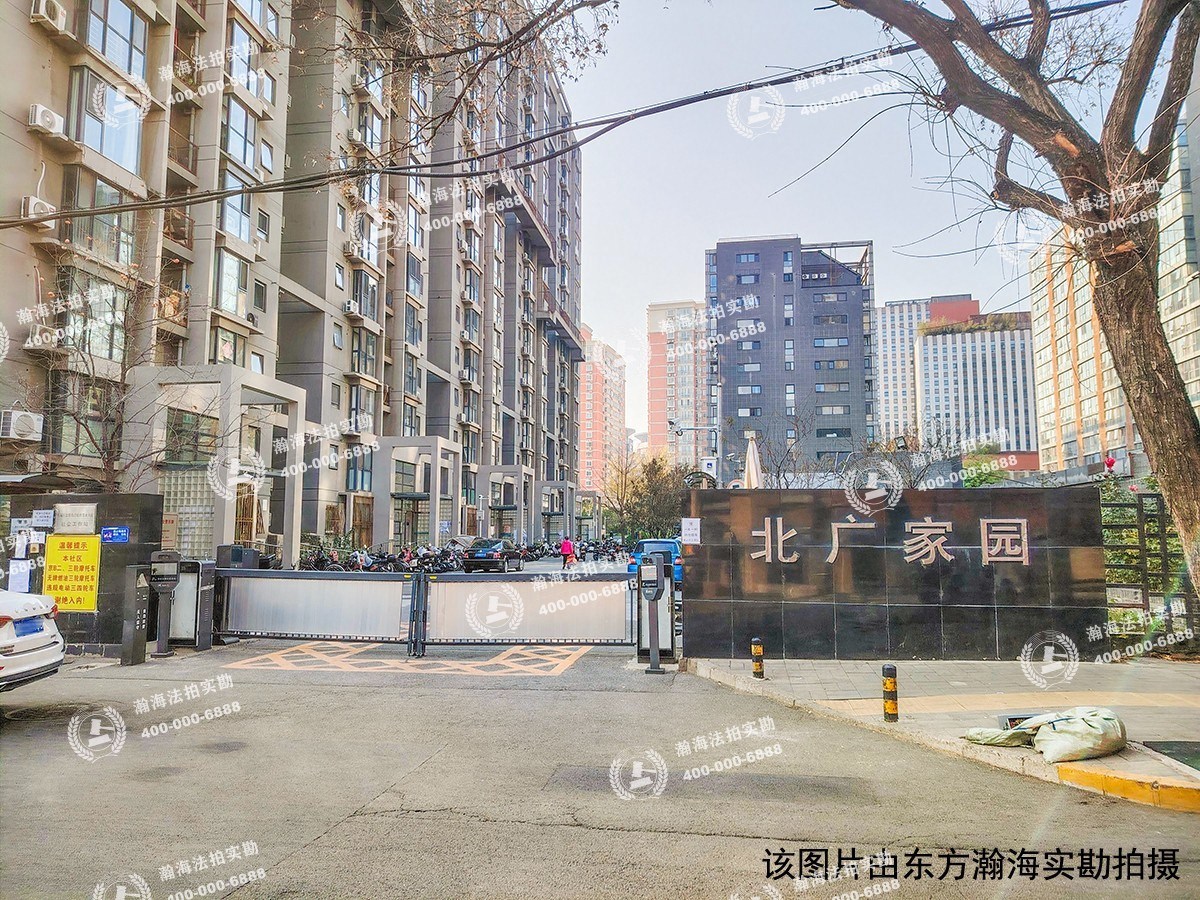 德胜置业2号楼北单元1101室
