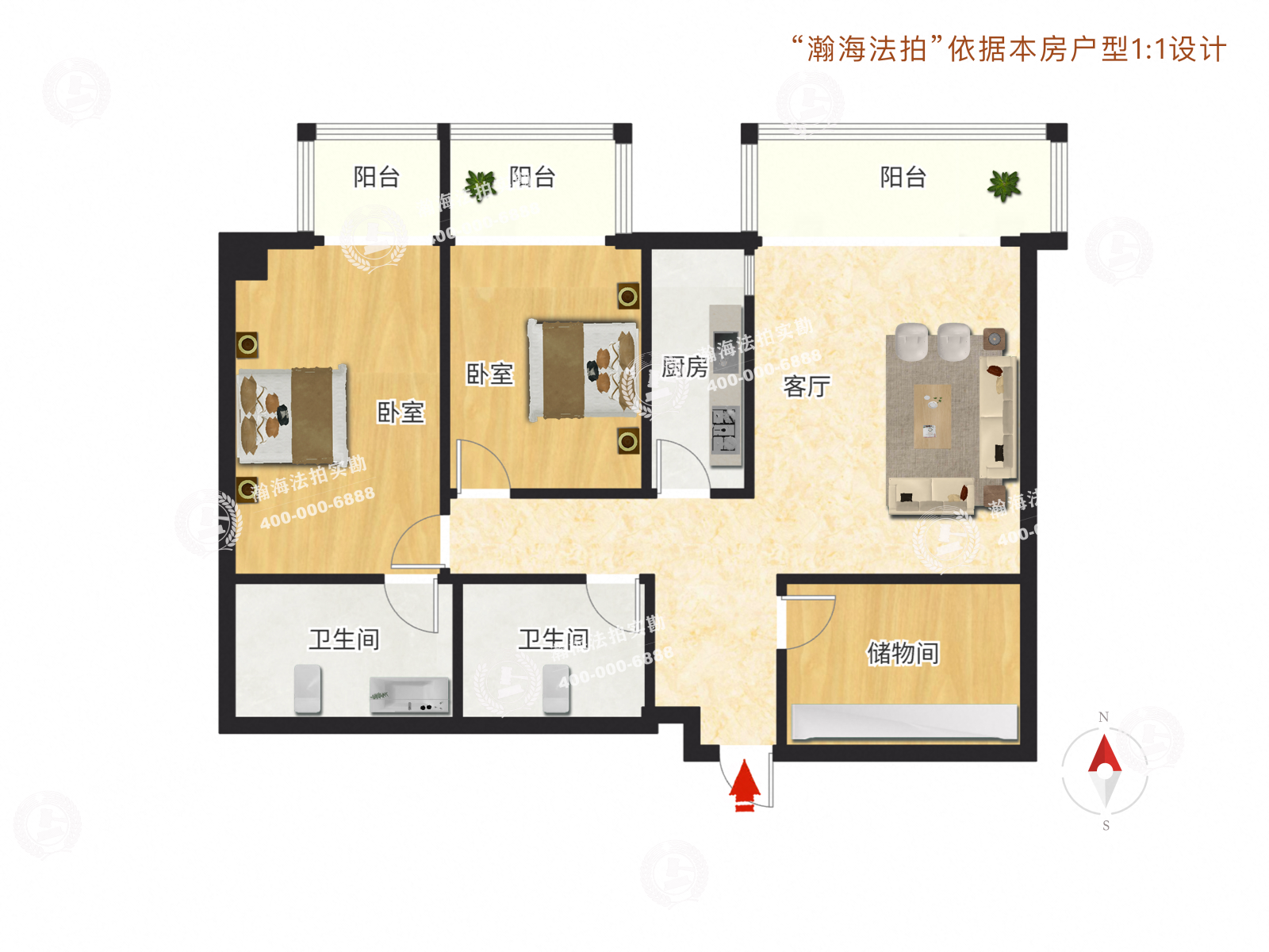 德胜置业2号楼北单元1101室