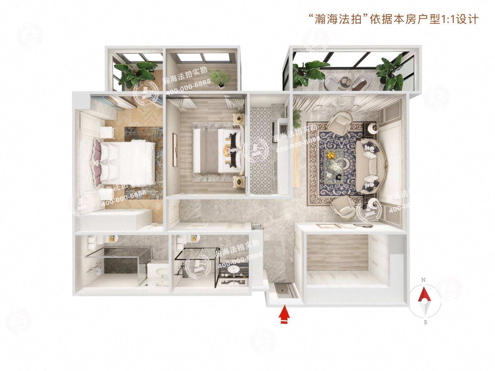 德胜置业2号楼北单元1101室