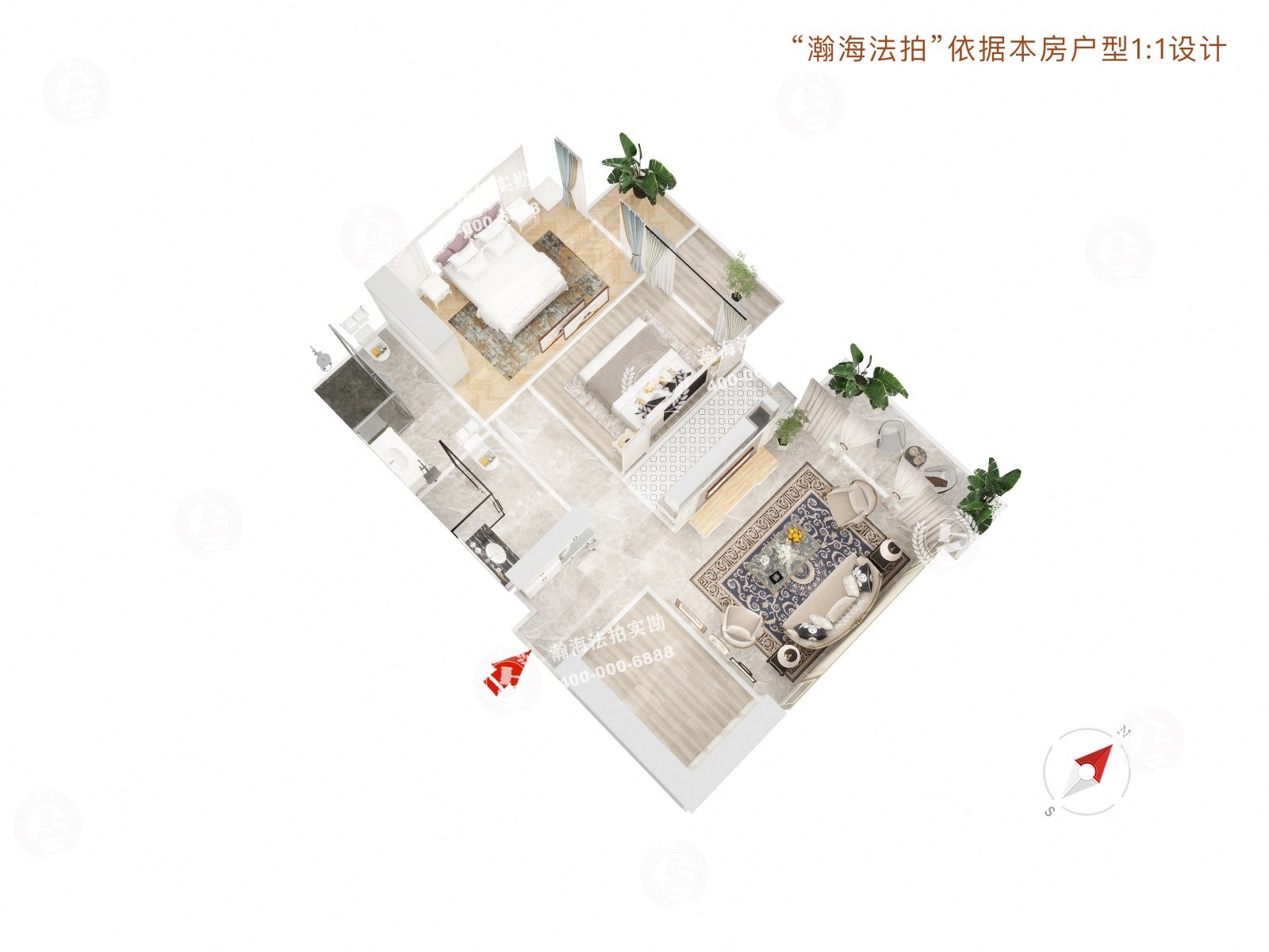 德胜置业2号楼北单元1101室