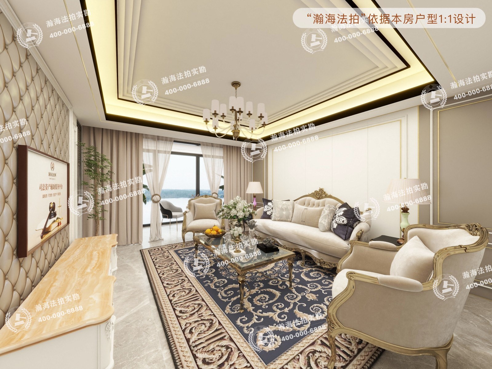 德胜置业2号楼北单元1101室