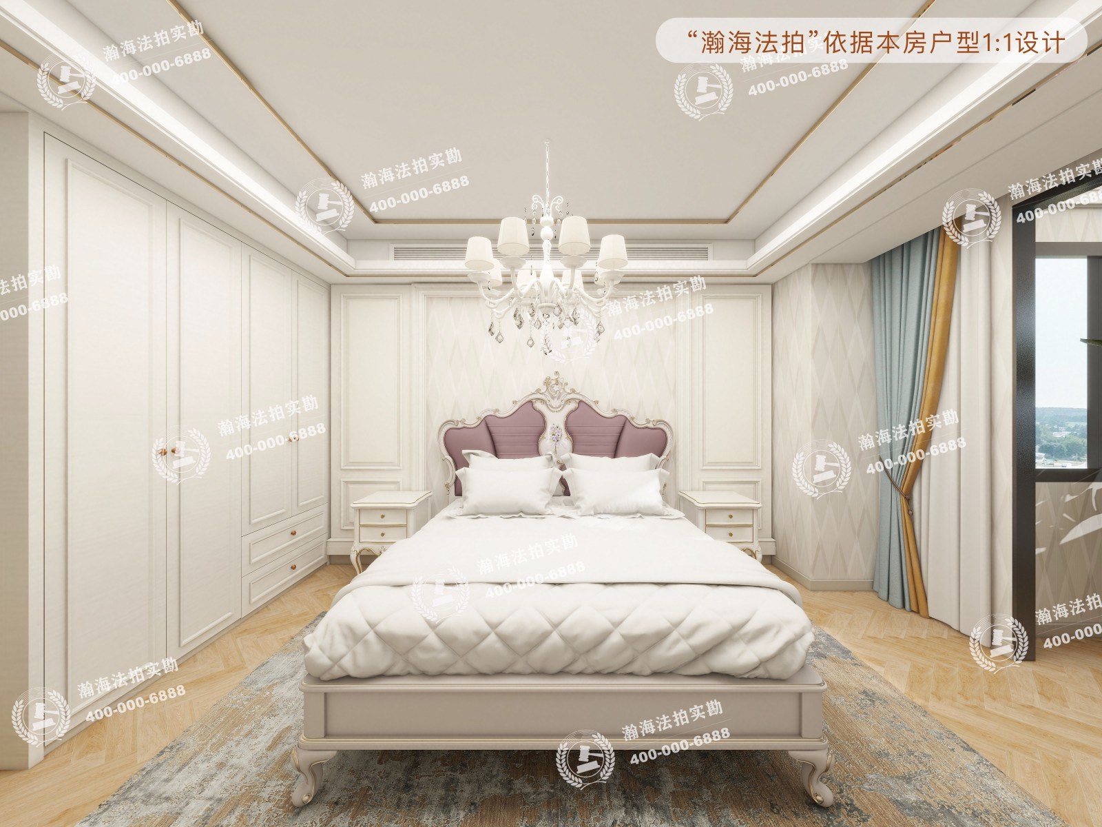 德胜置业2号楼北单元1101室