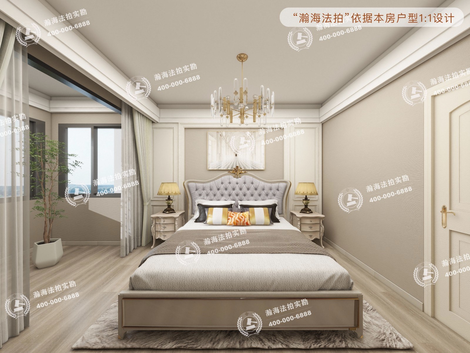 德胜置业2号楼北单元1101室