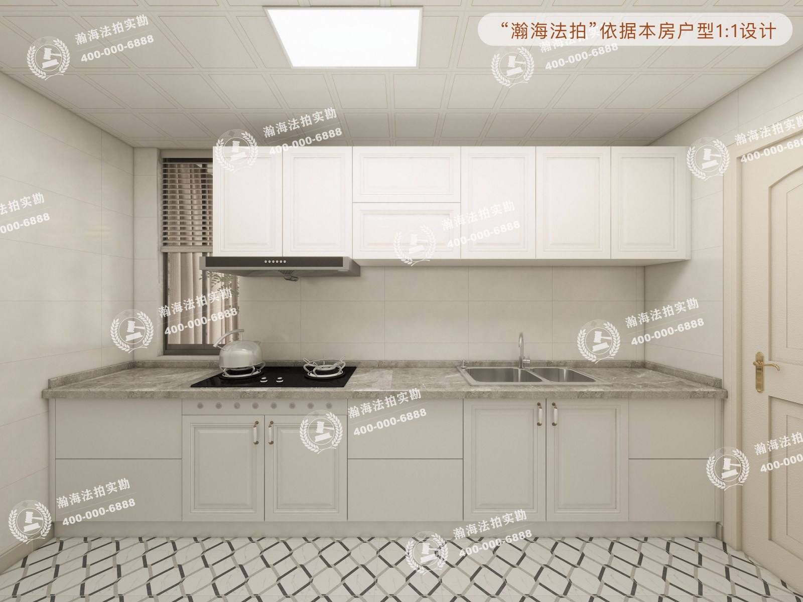 德胜置业2号楼北单元1101室
