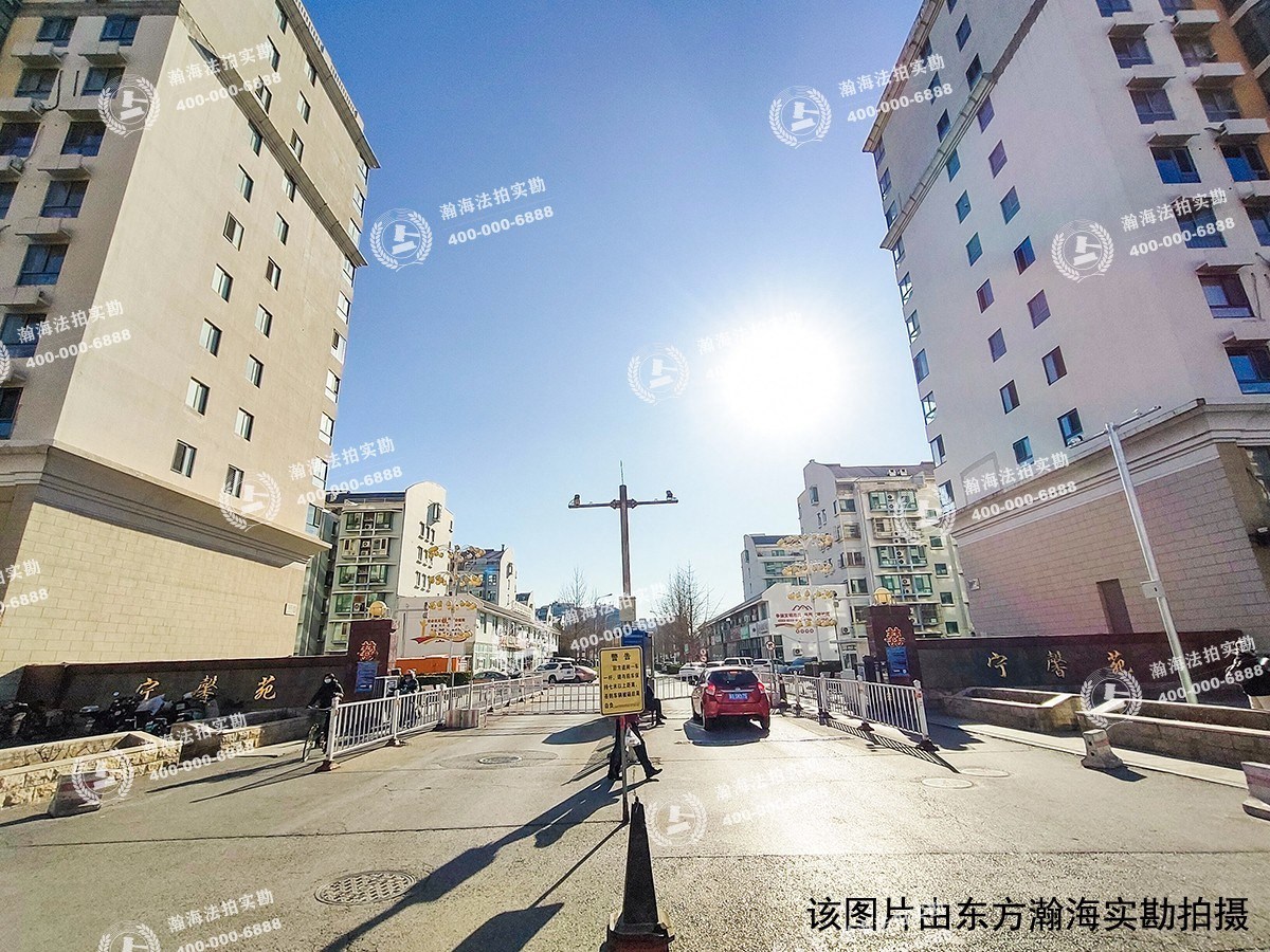 宁馨苑2号楼2单元262室