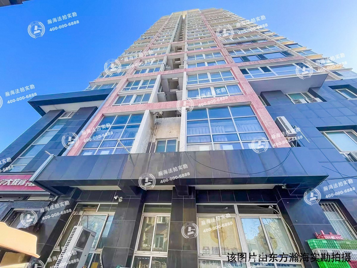 鼎晟国际1号楼303室