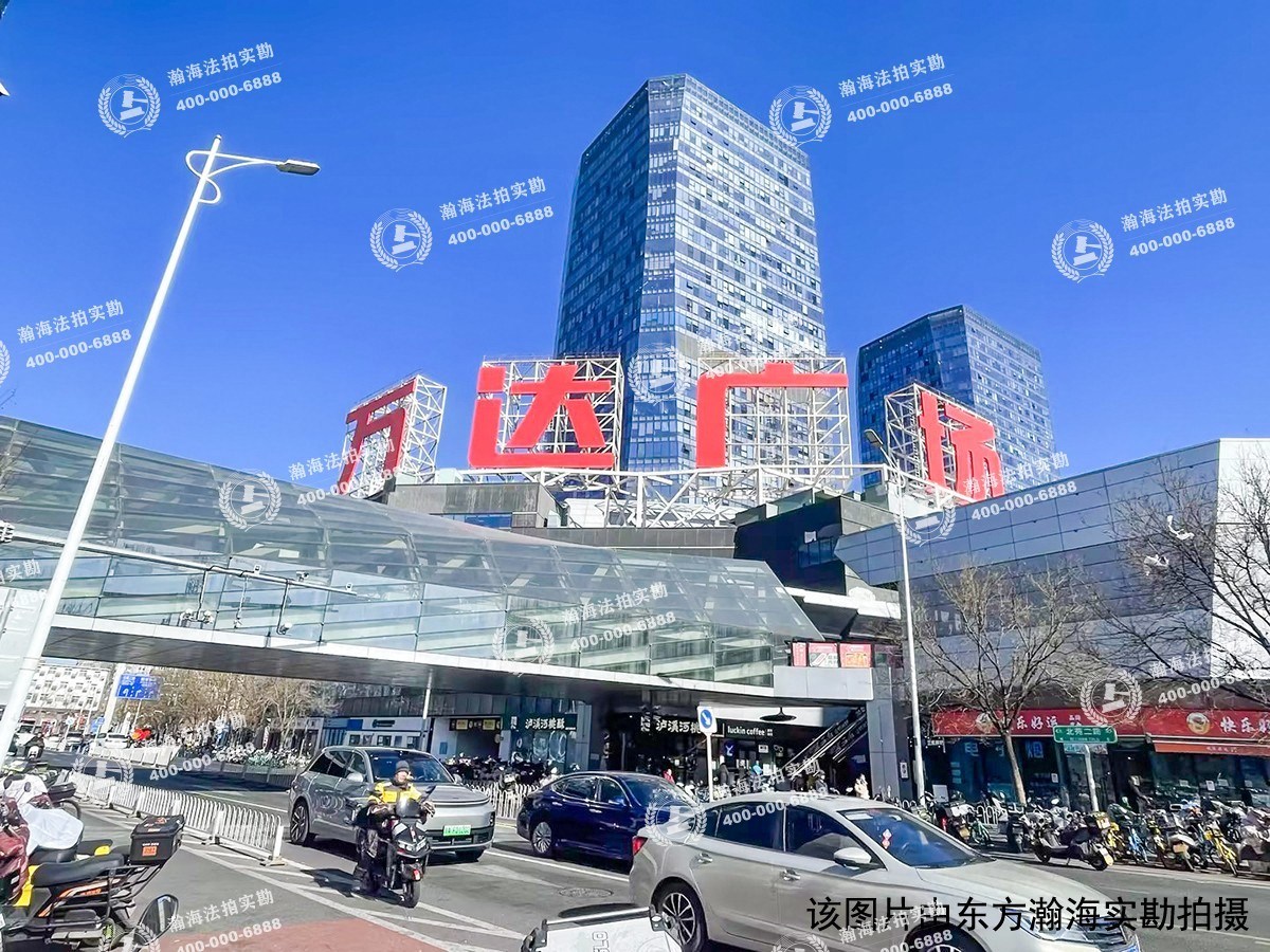 鼎晟国际1号楼303室