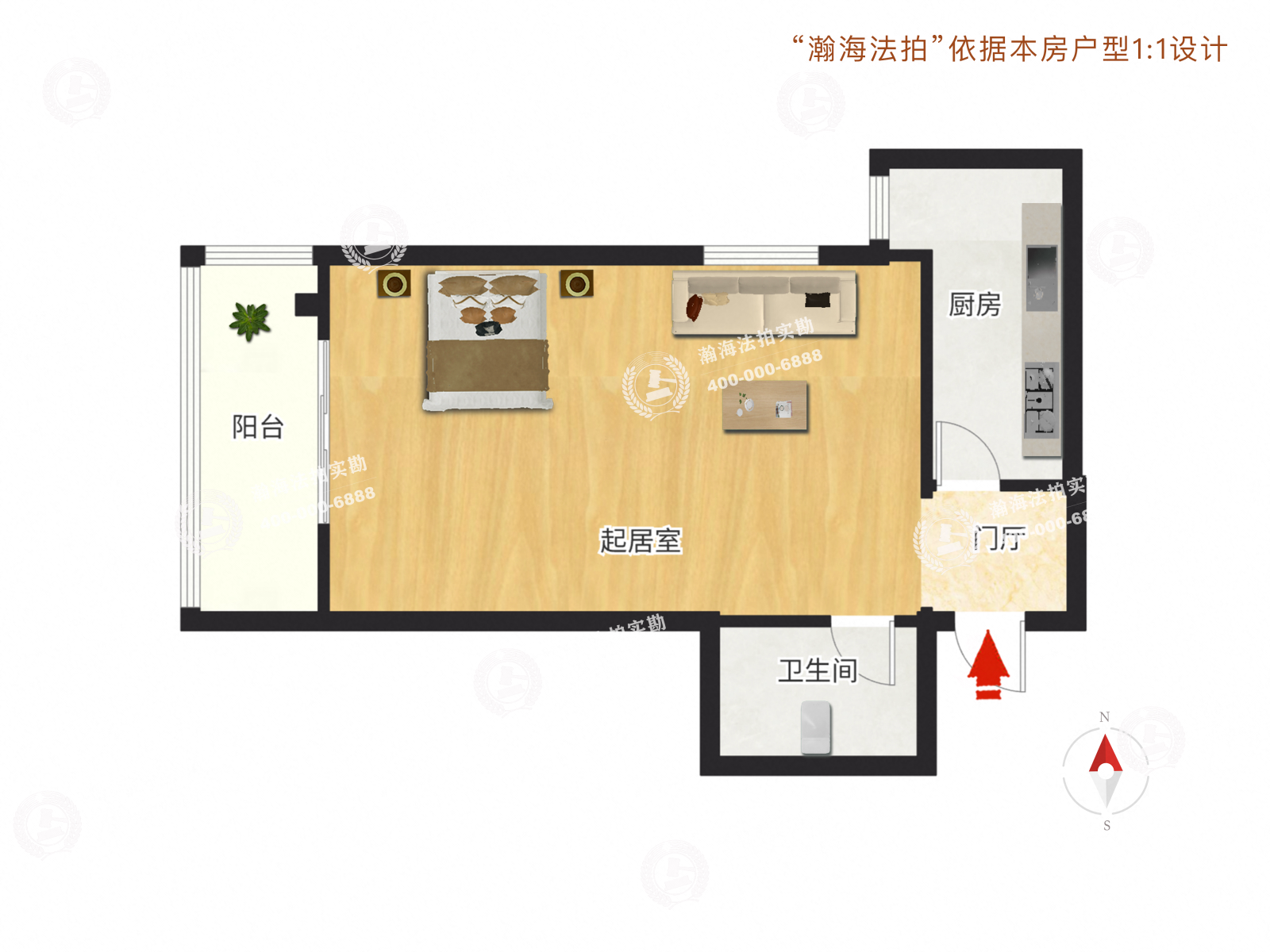鼎晟国际1号楼303室
