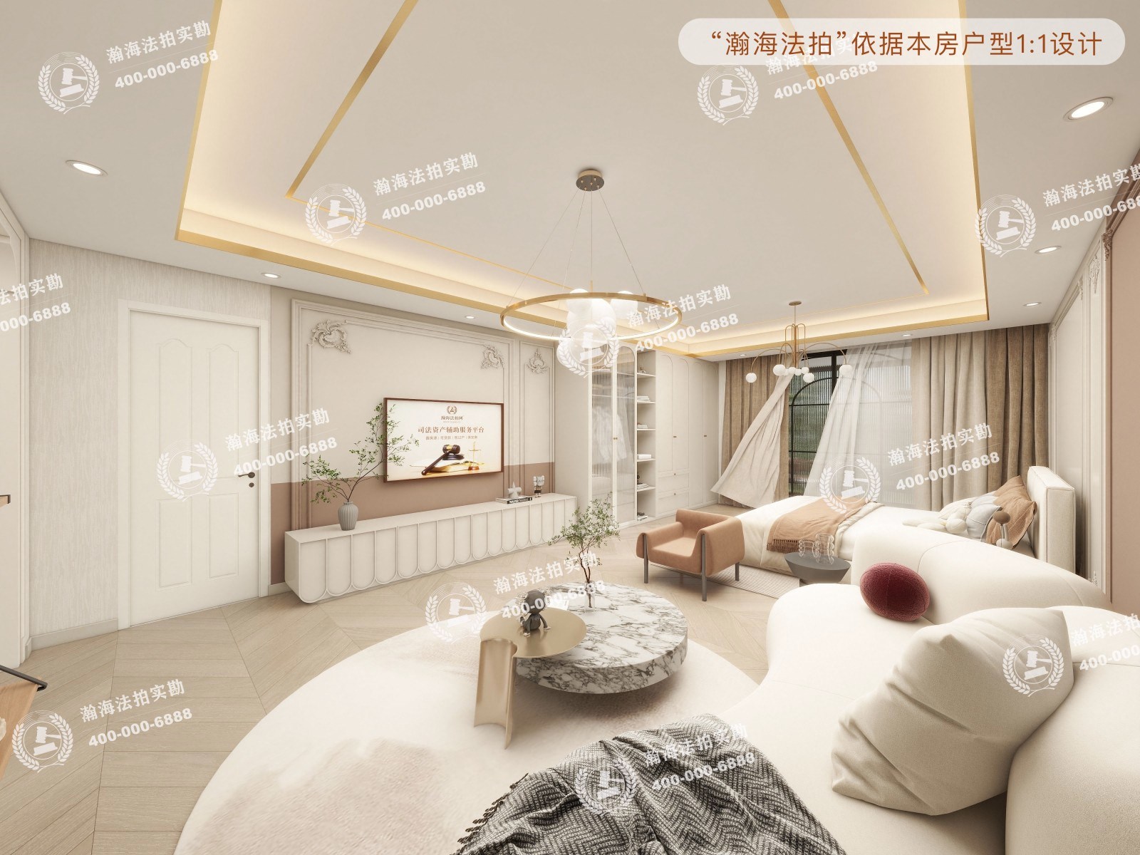 鼎晟国际1号楼303室