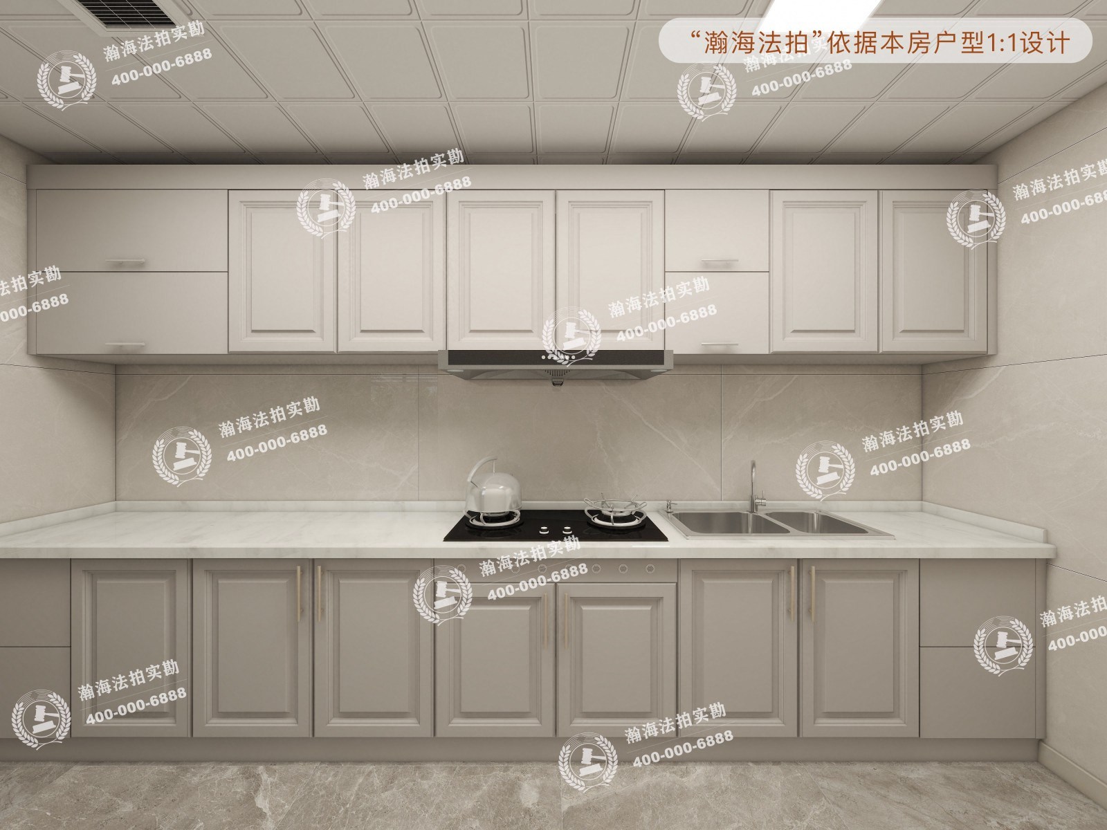 鼎晟国际1号楼303室