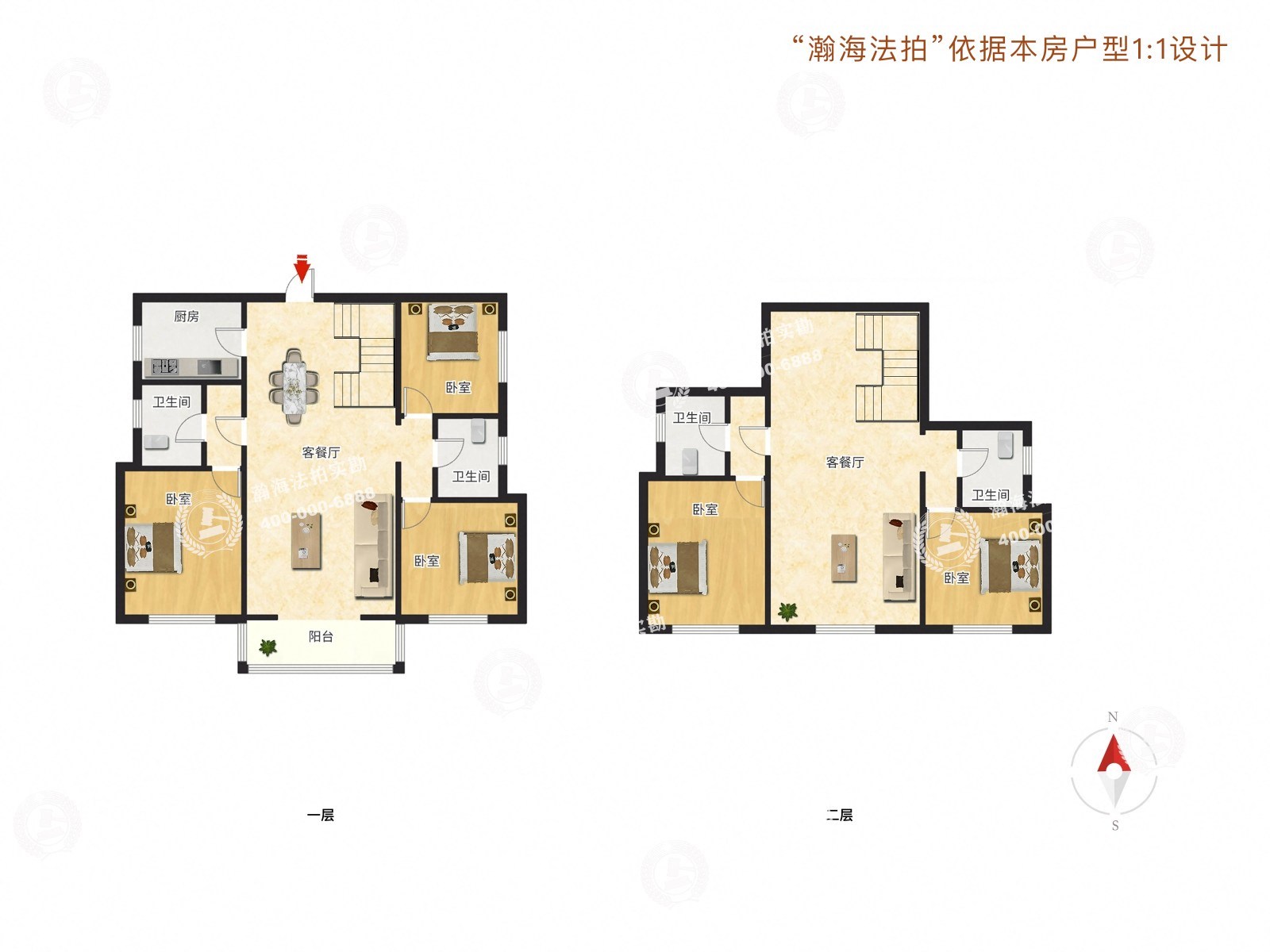 武夷花园紫荆雅园5号楼200单元6C室（跃层）