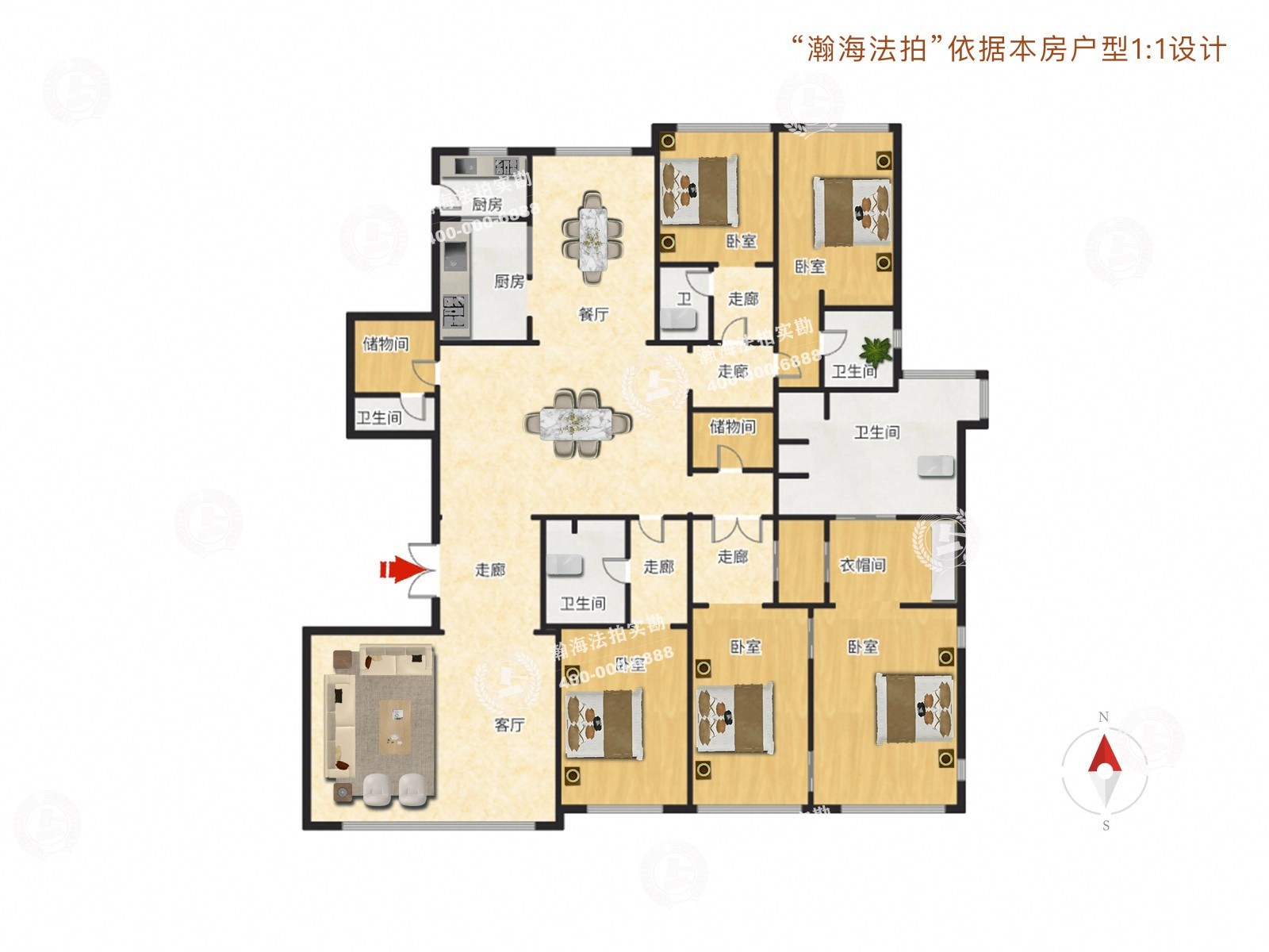 霄云路8号4号楼2单元1802室