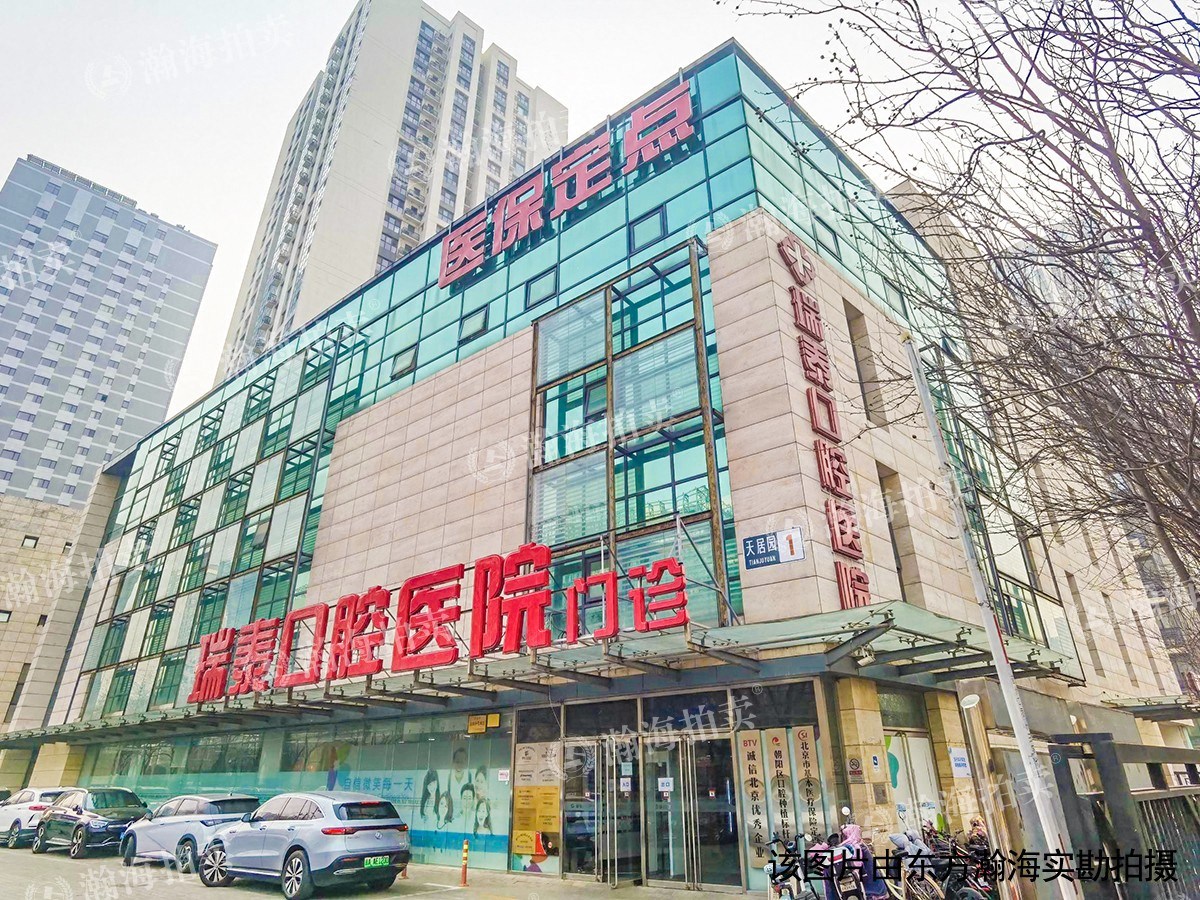 天居园7号楼1306室