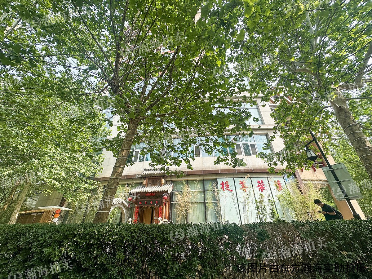 悠乐汇203室