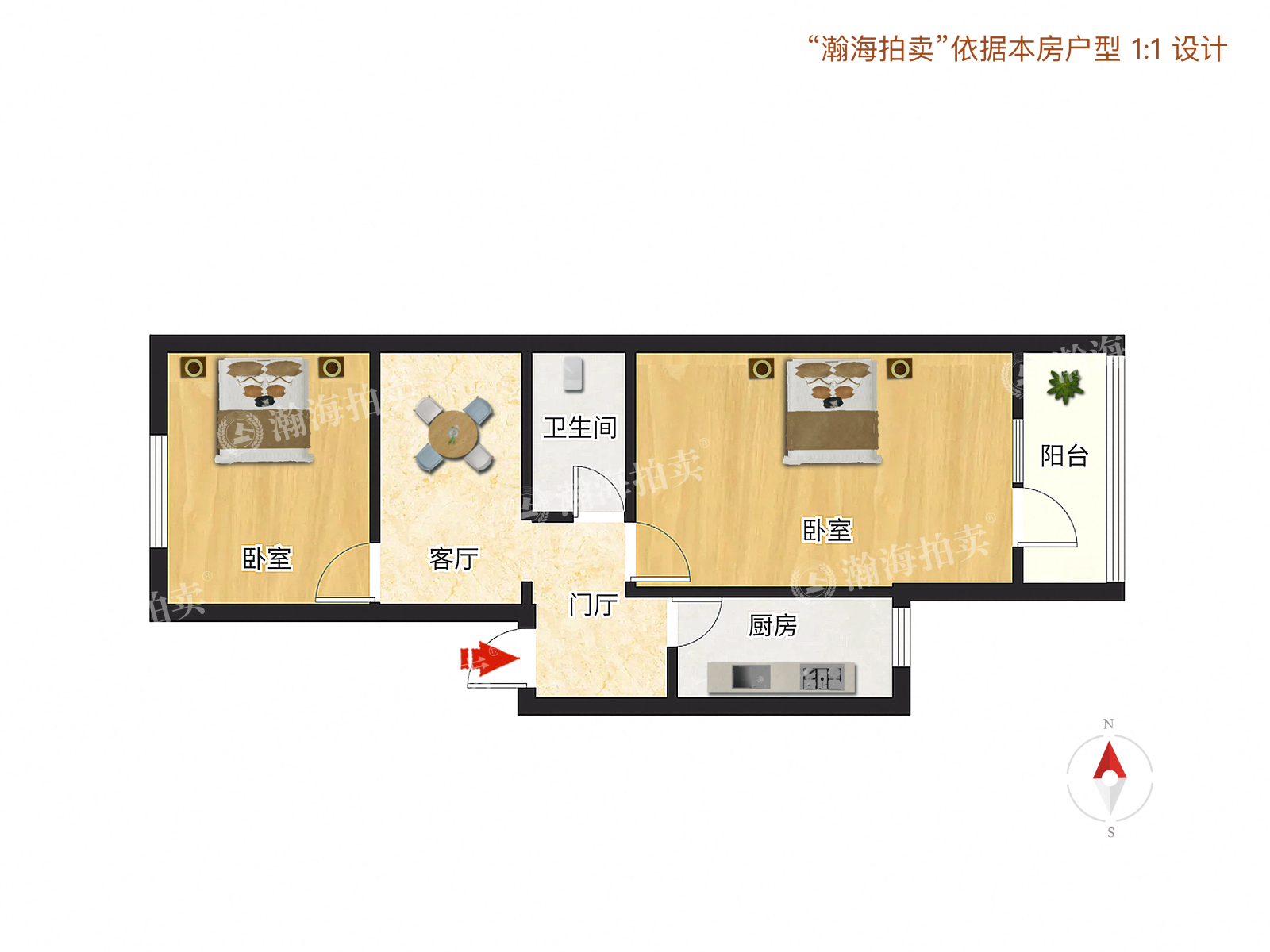 玉桃园二区29号楼3单元201室