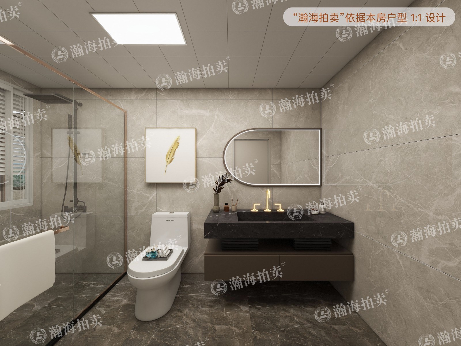 缘溪堂2号楼1单元1301室
