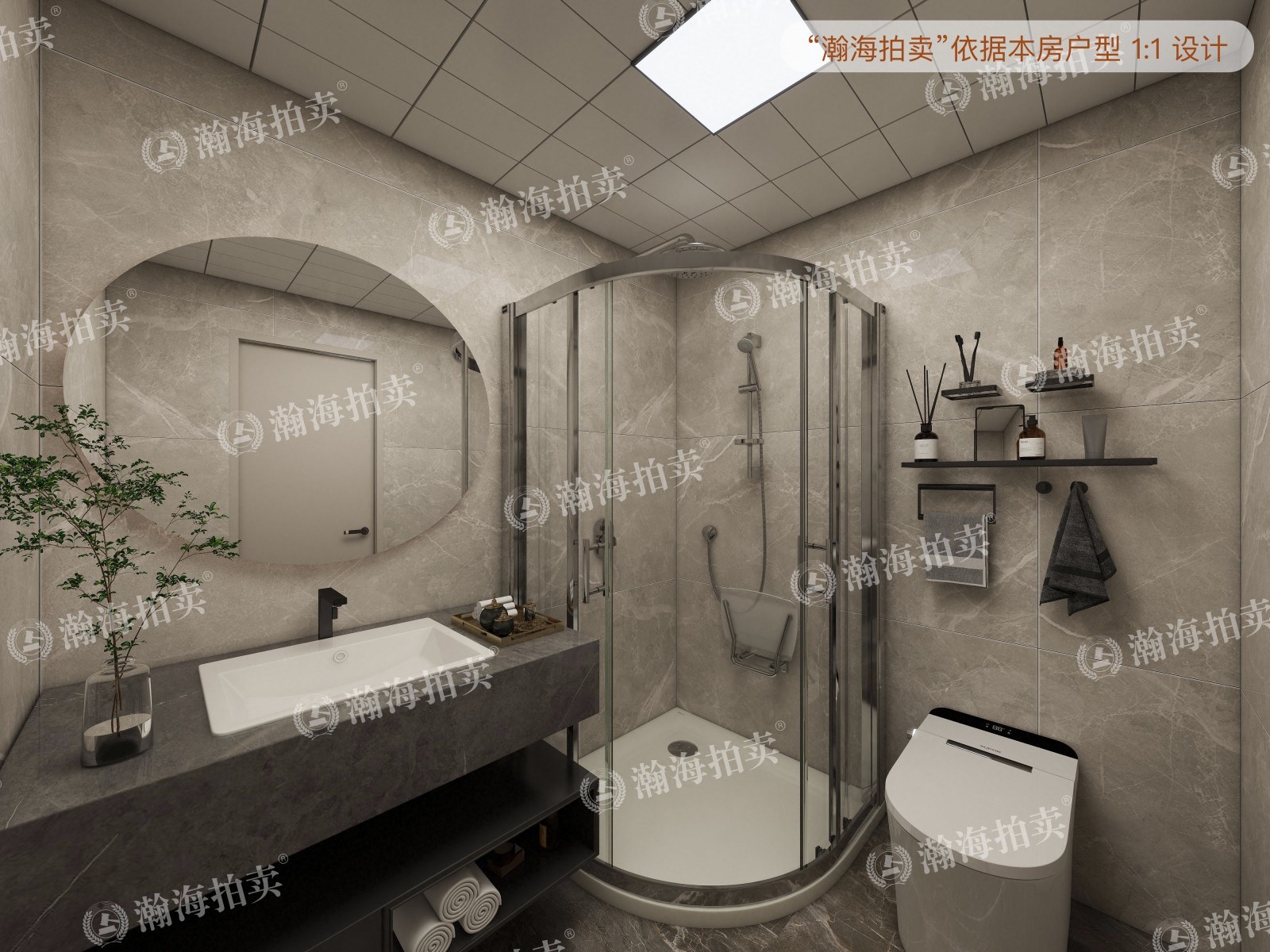 缘溪堂2号楼1单元1301室
