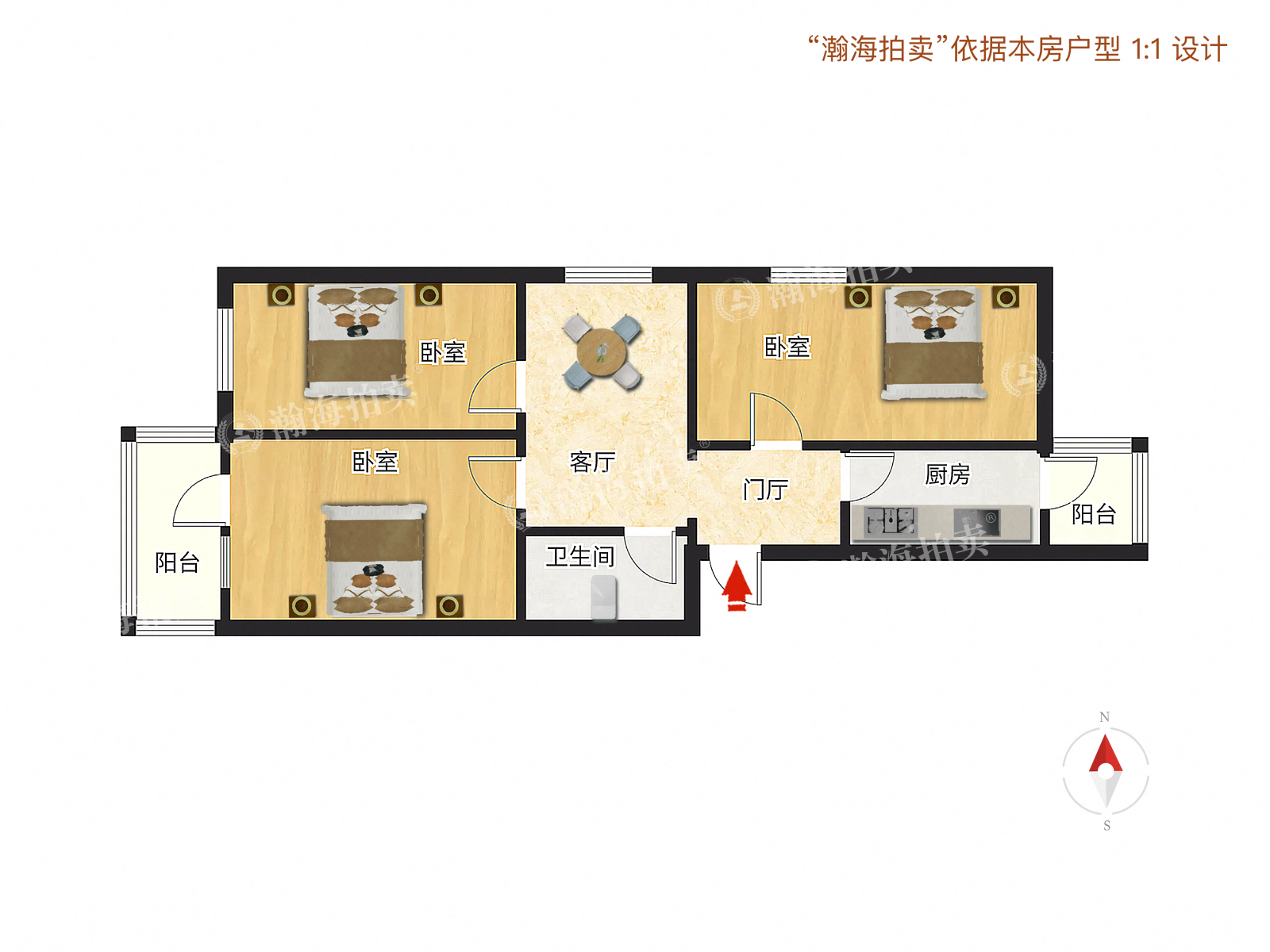 望园东里13号楼7单元401室