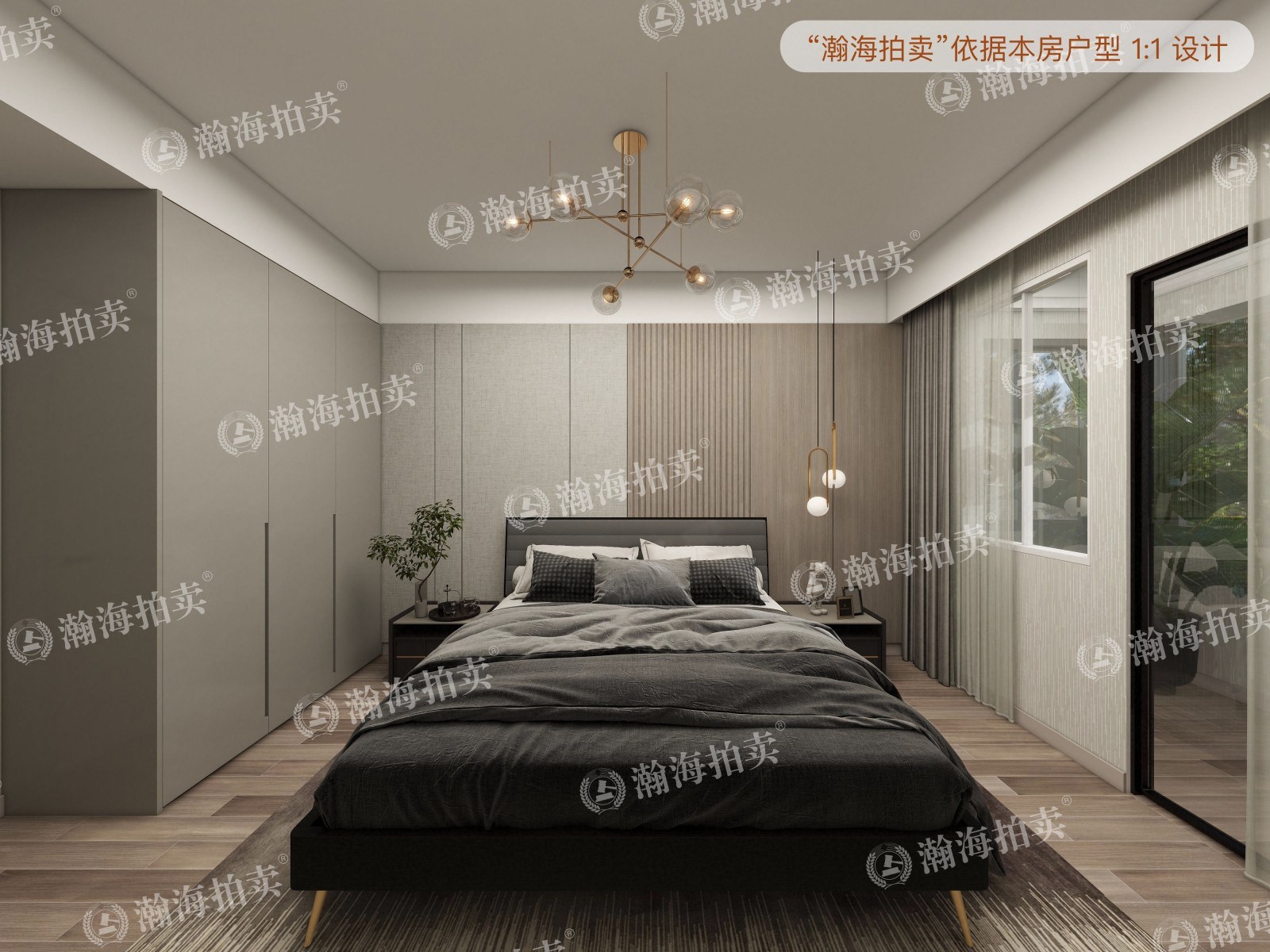 望园东里13号楼7单元401室