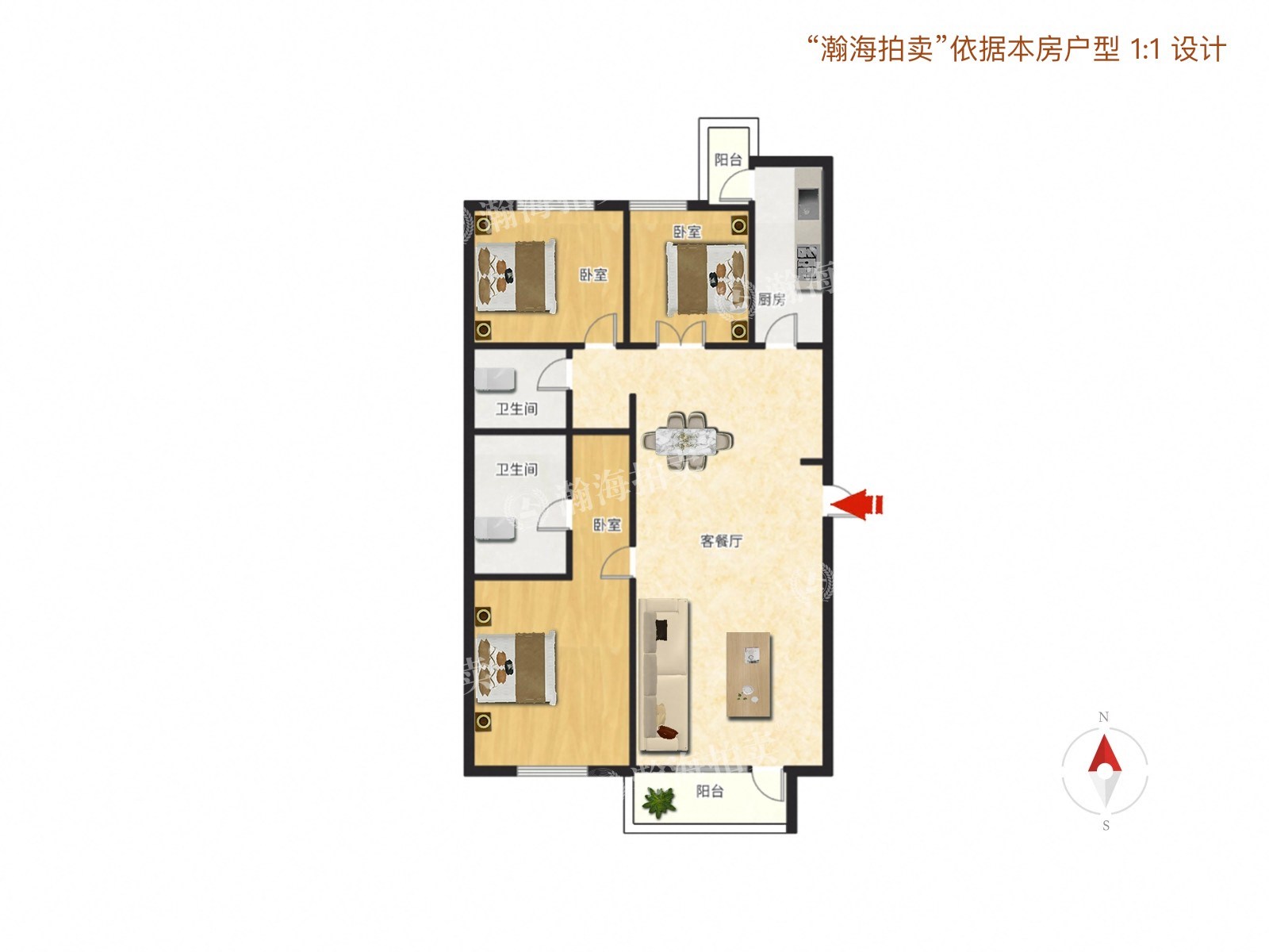 泰禾一号街区2号楼904室