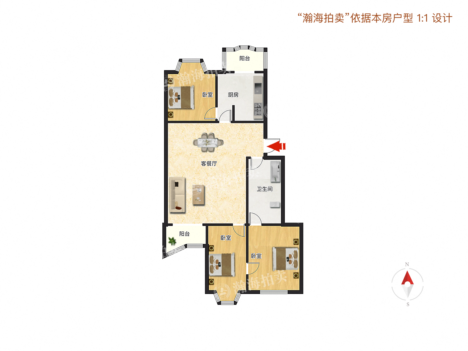 至善家园4号楼612室（带1花园）