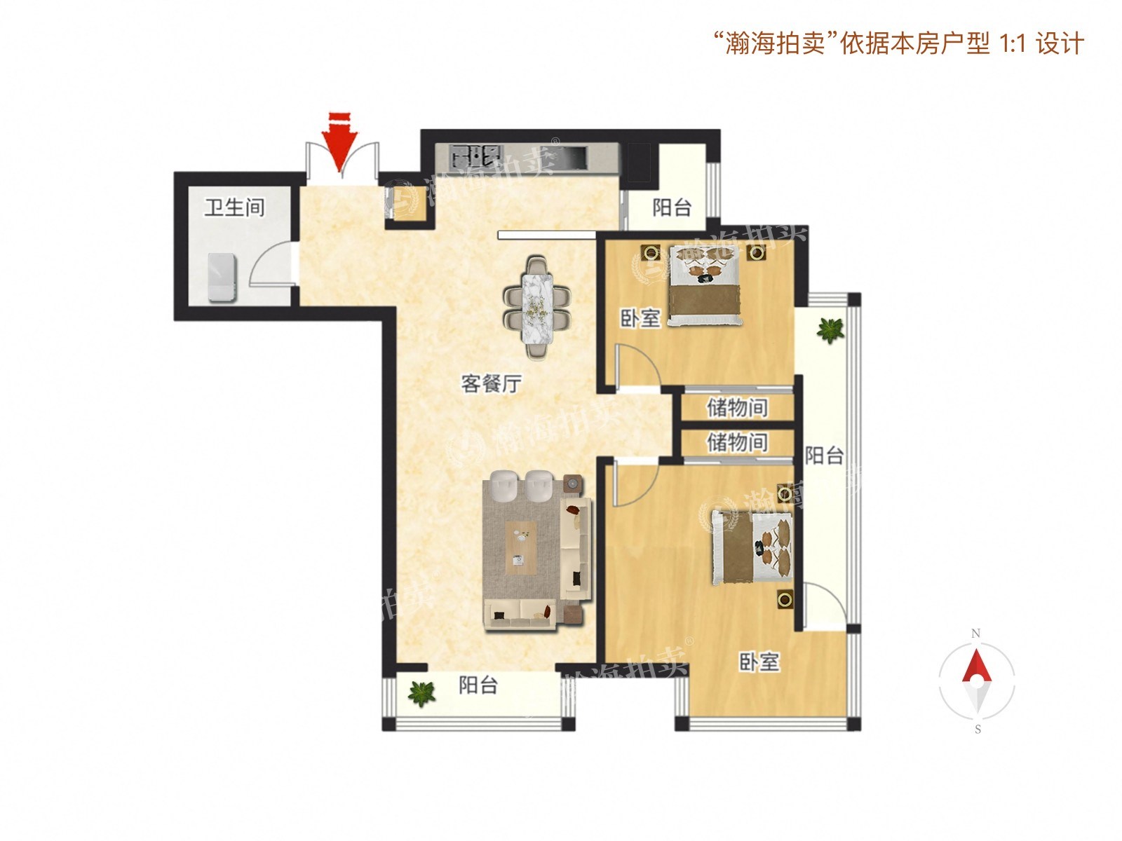 富力又一城C区15号楼203室