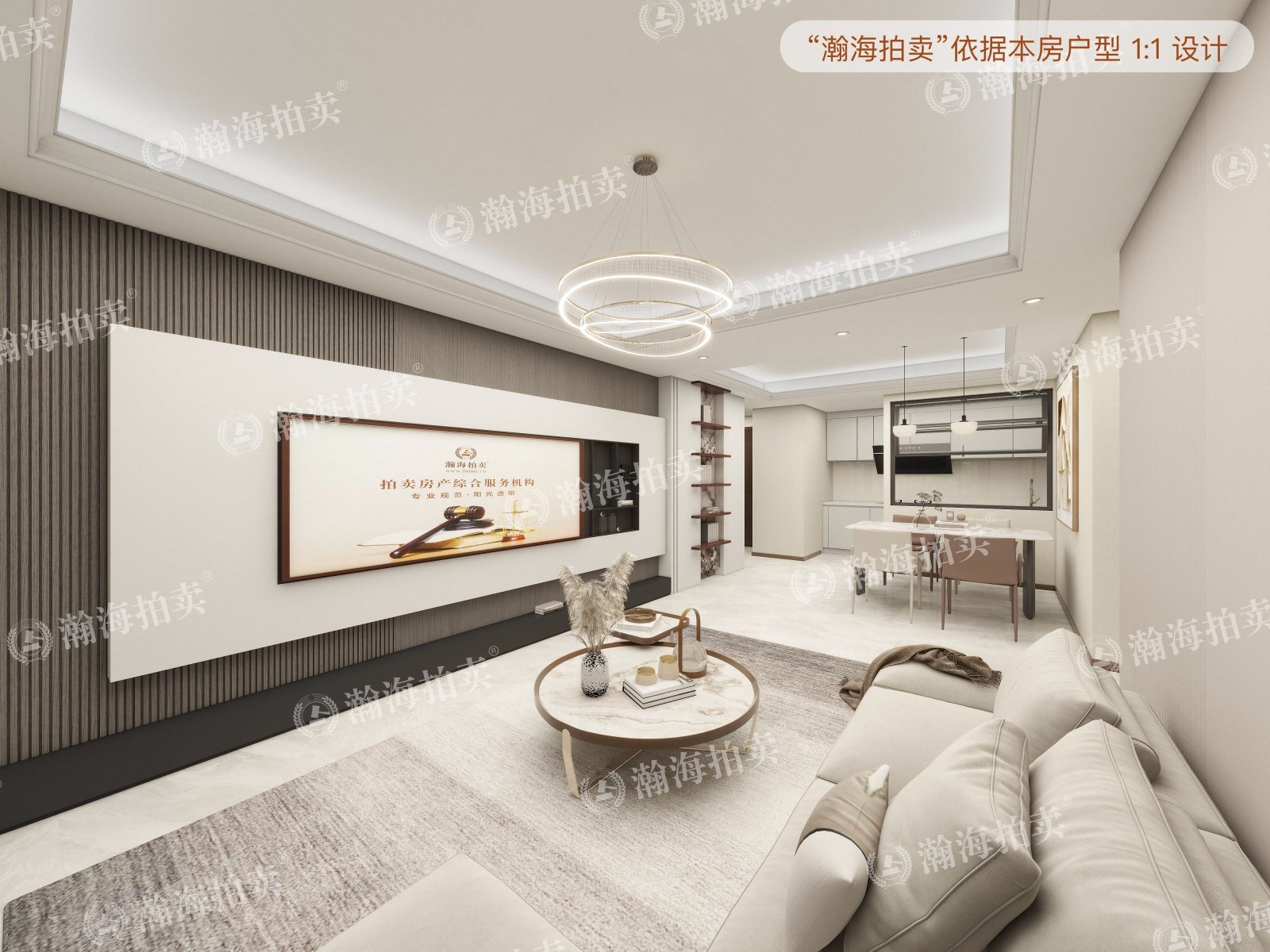 富力又一城C区15号楼203室