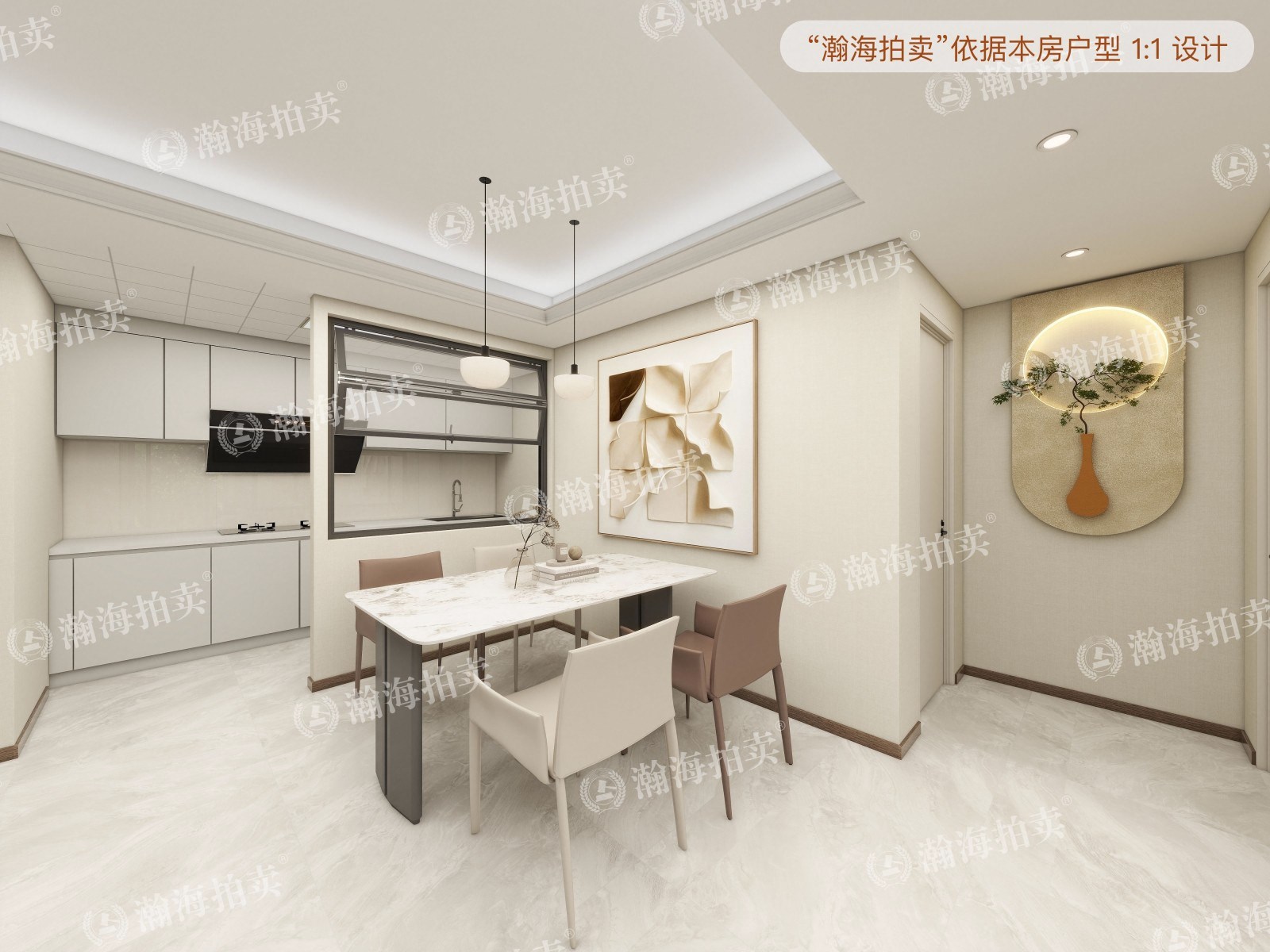 富力又一城C区15号楼203室