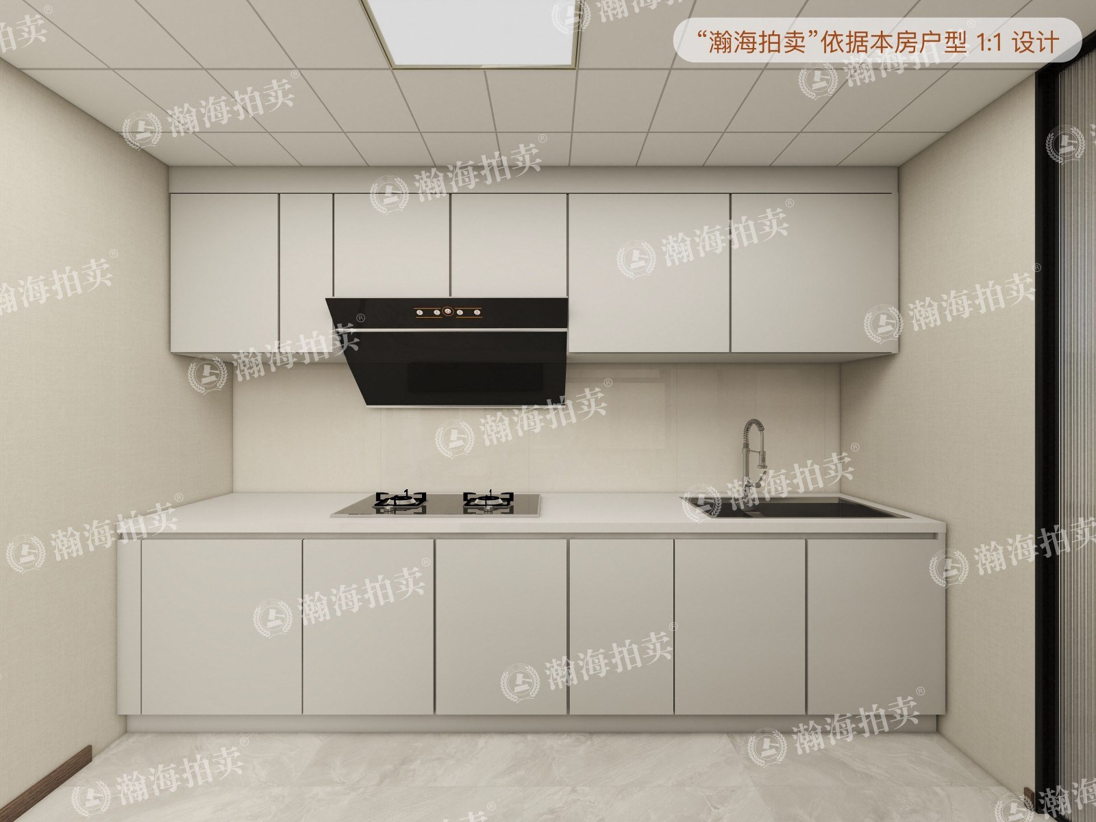 富力又一城C区15号楼203室