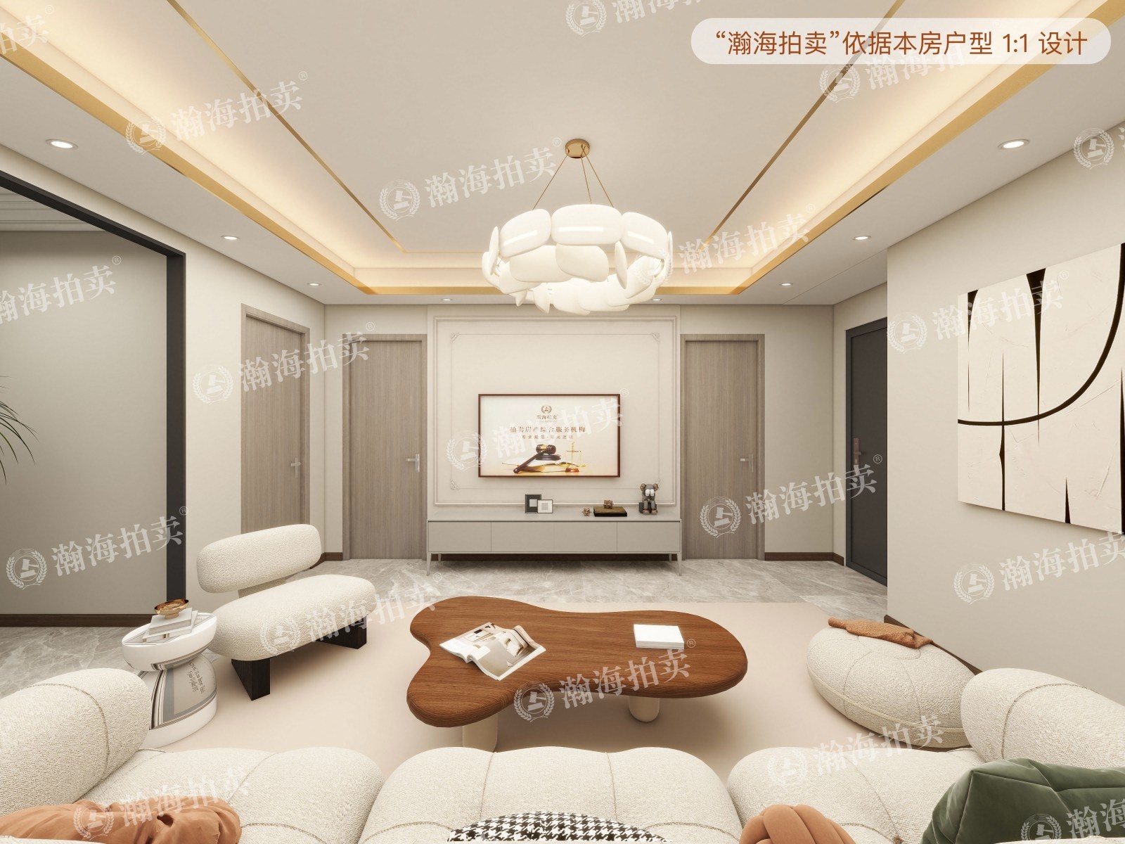 中骏世界城10号楼2510室