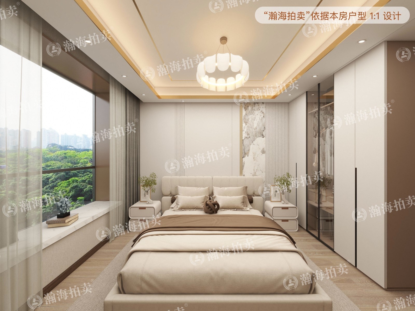 中骏世界城10号楼2510室