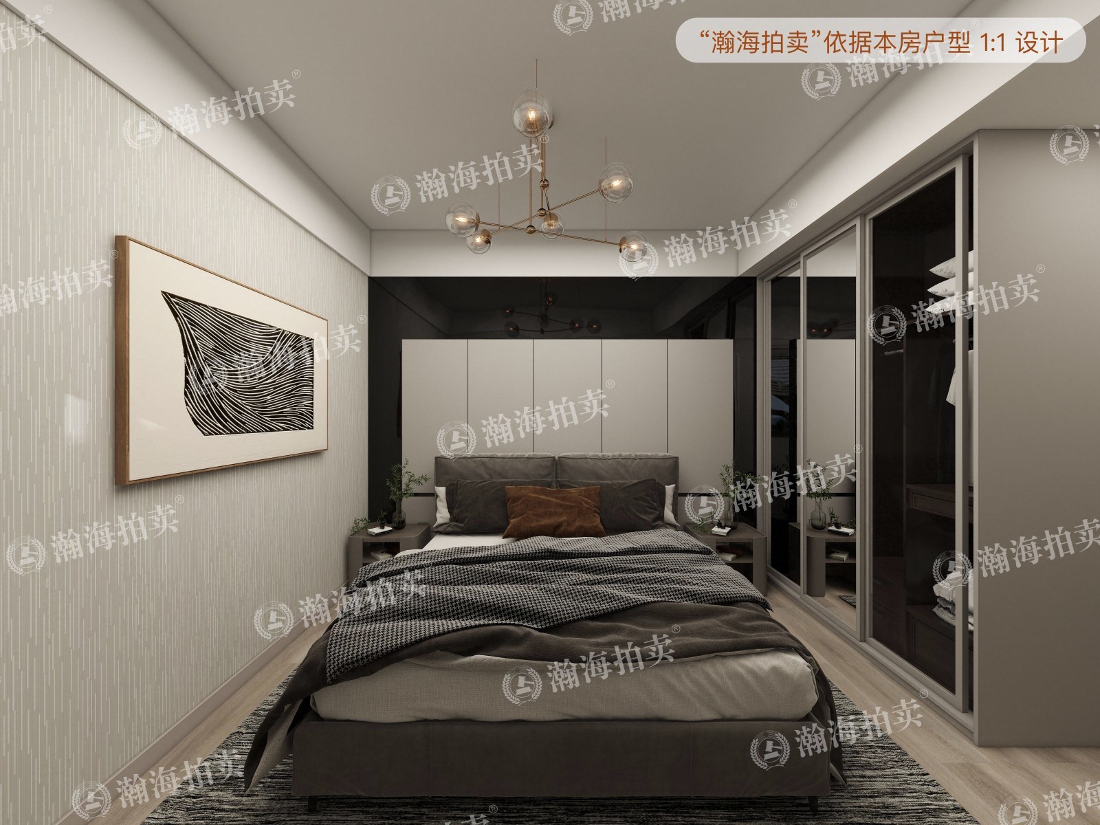 天地美墅119-177号楼131室