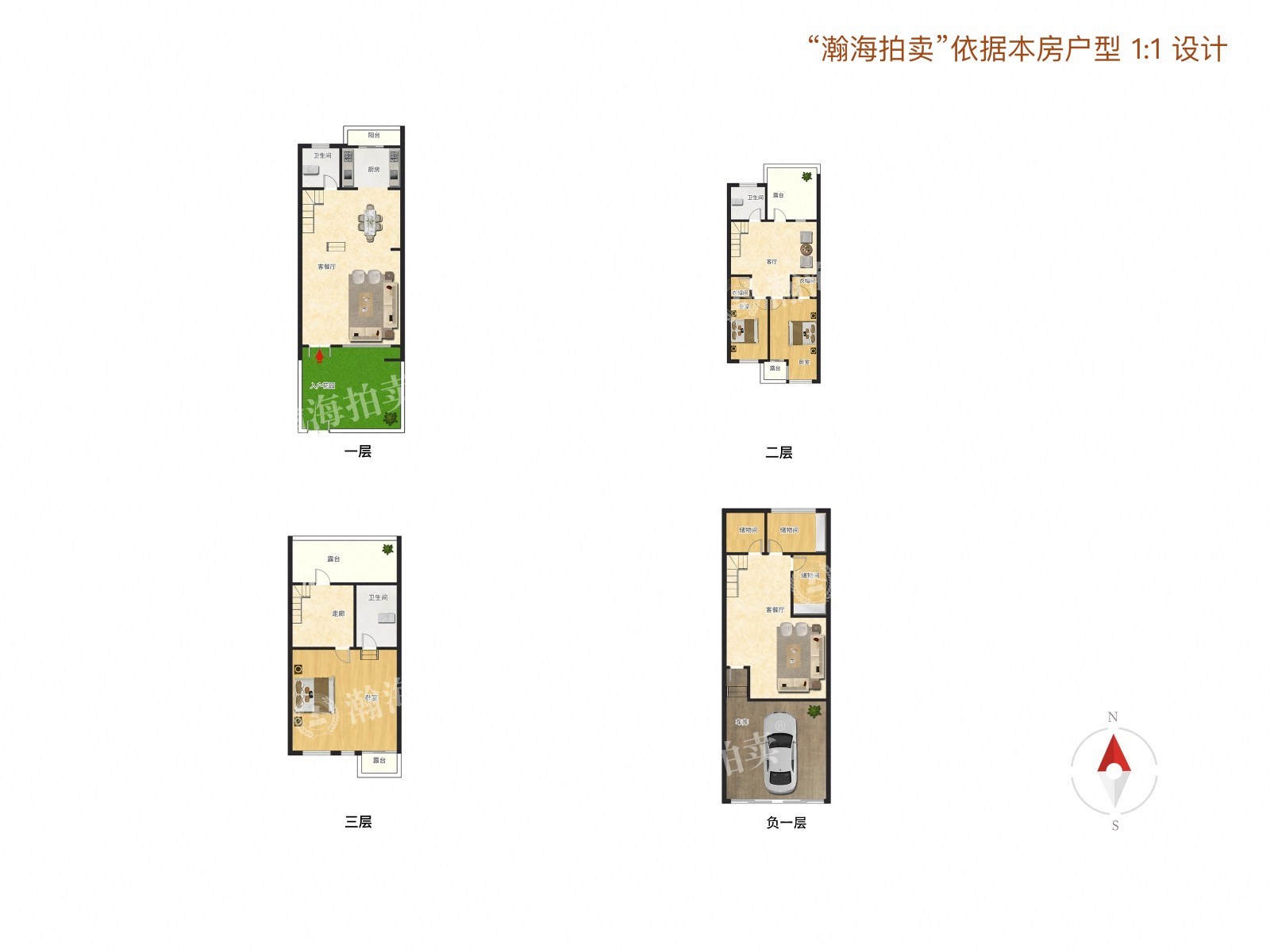 天地美墅205号楼04室