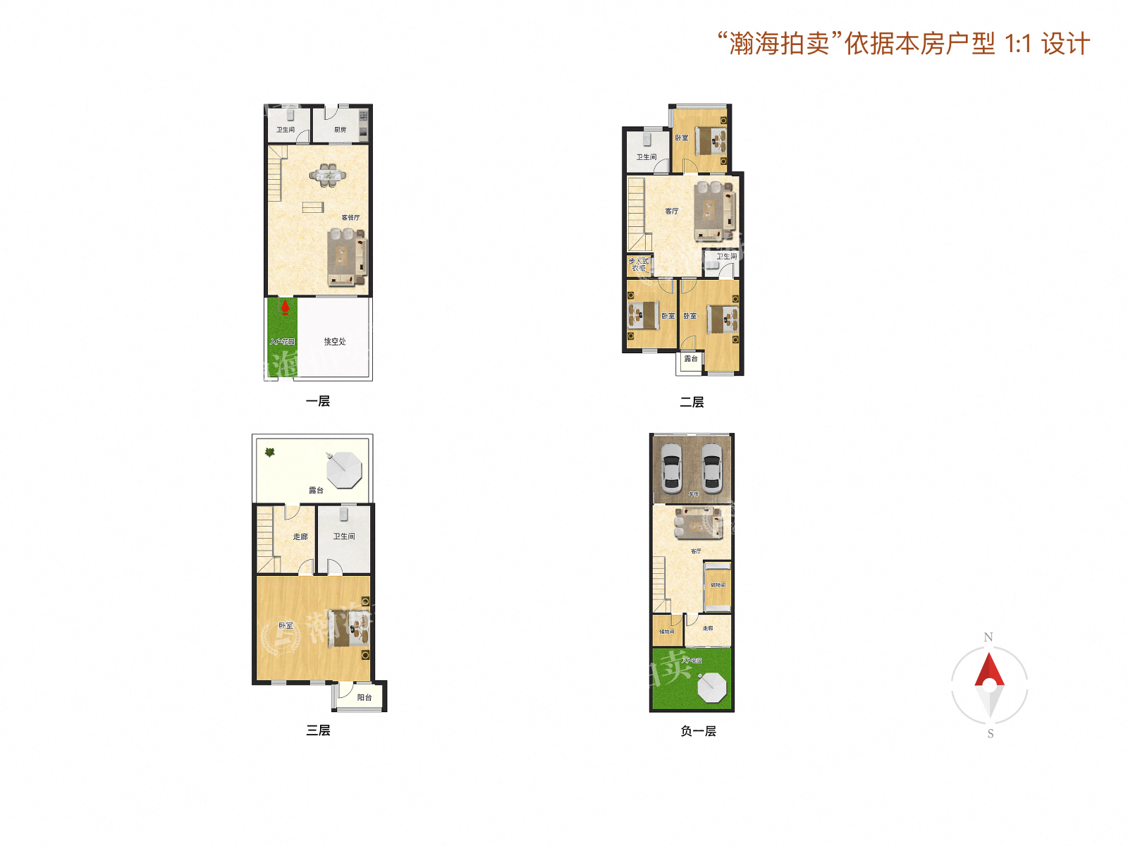 天地美墅203号楼04室