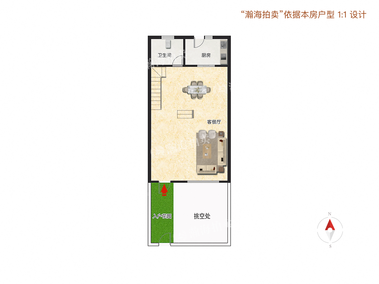 天地美墅203号楼04室