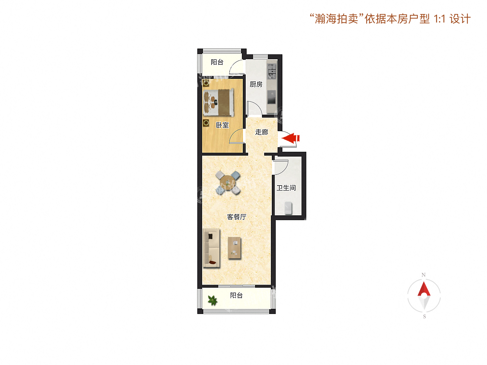 前进花园石门苑17号楼1单元602室
