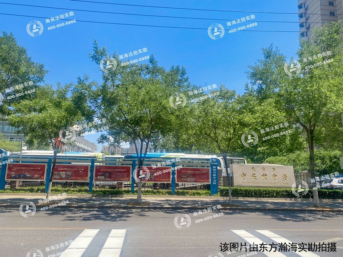 东南小区923号楼4单元208室