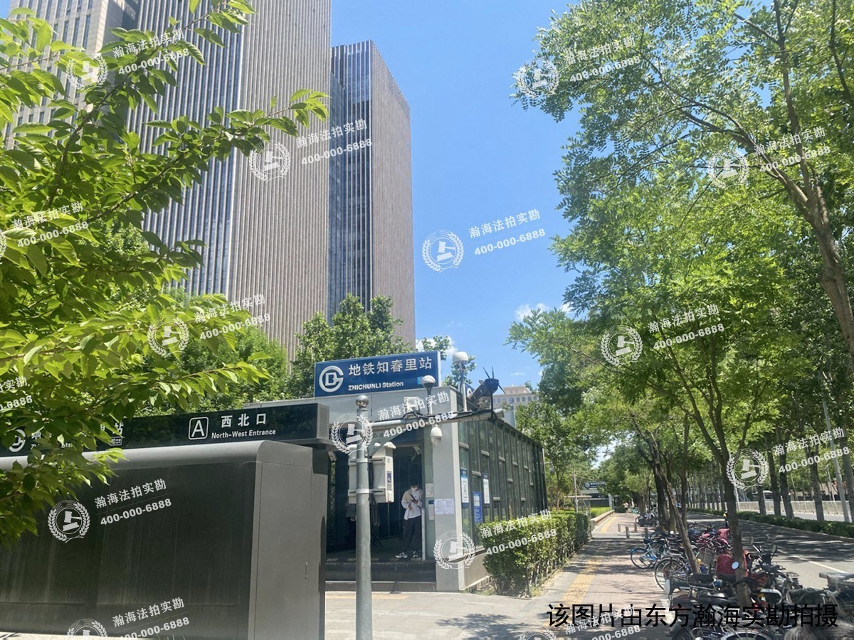 东南小区923号楼4单元208室