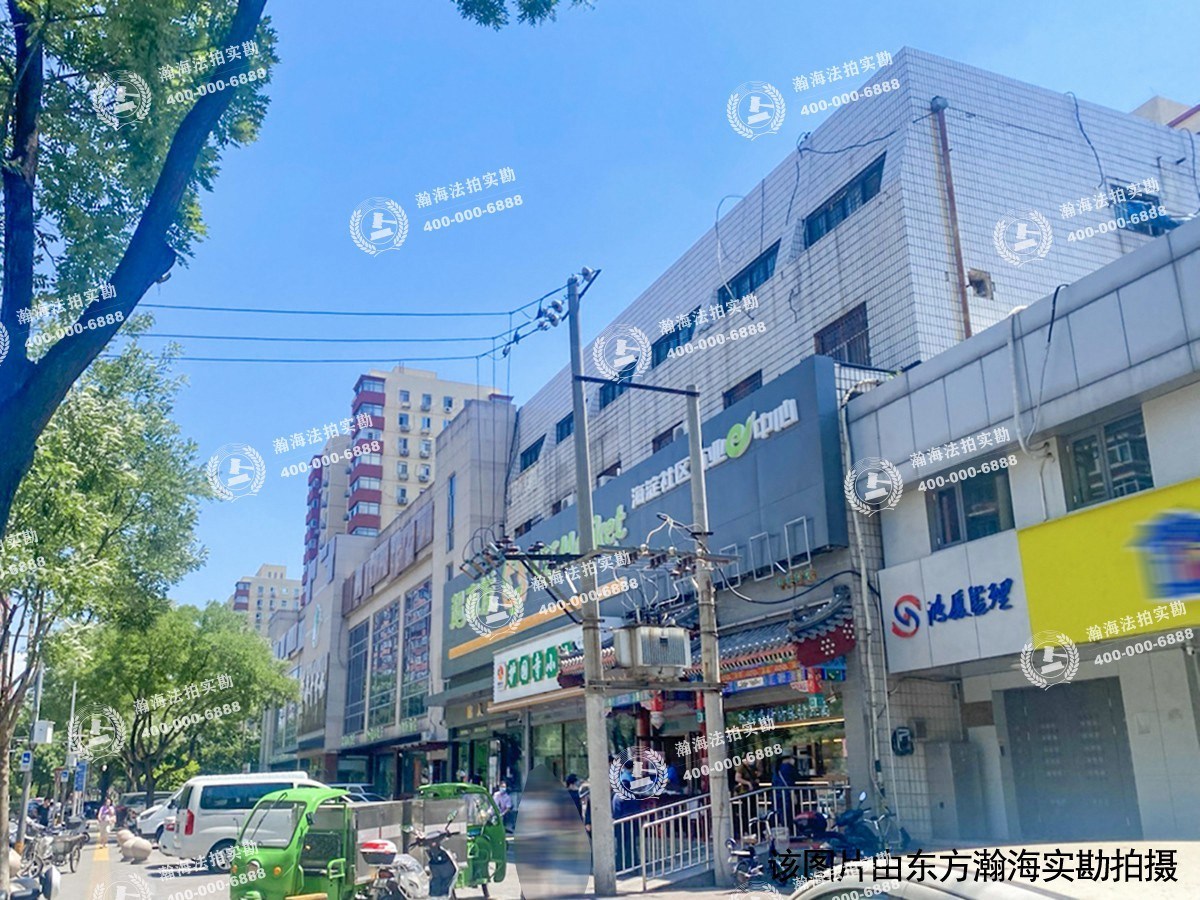 东南小区923号楼4单元208室