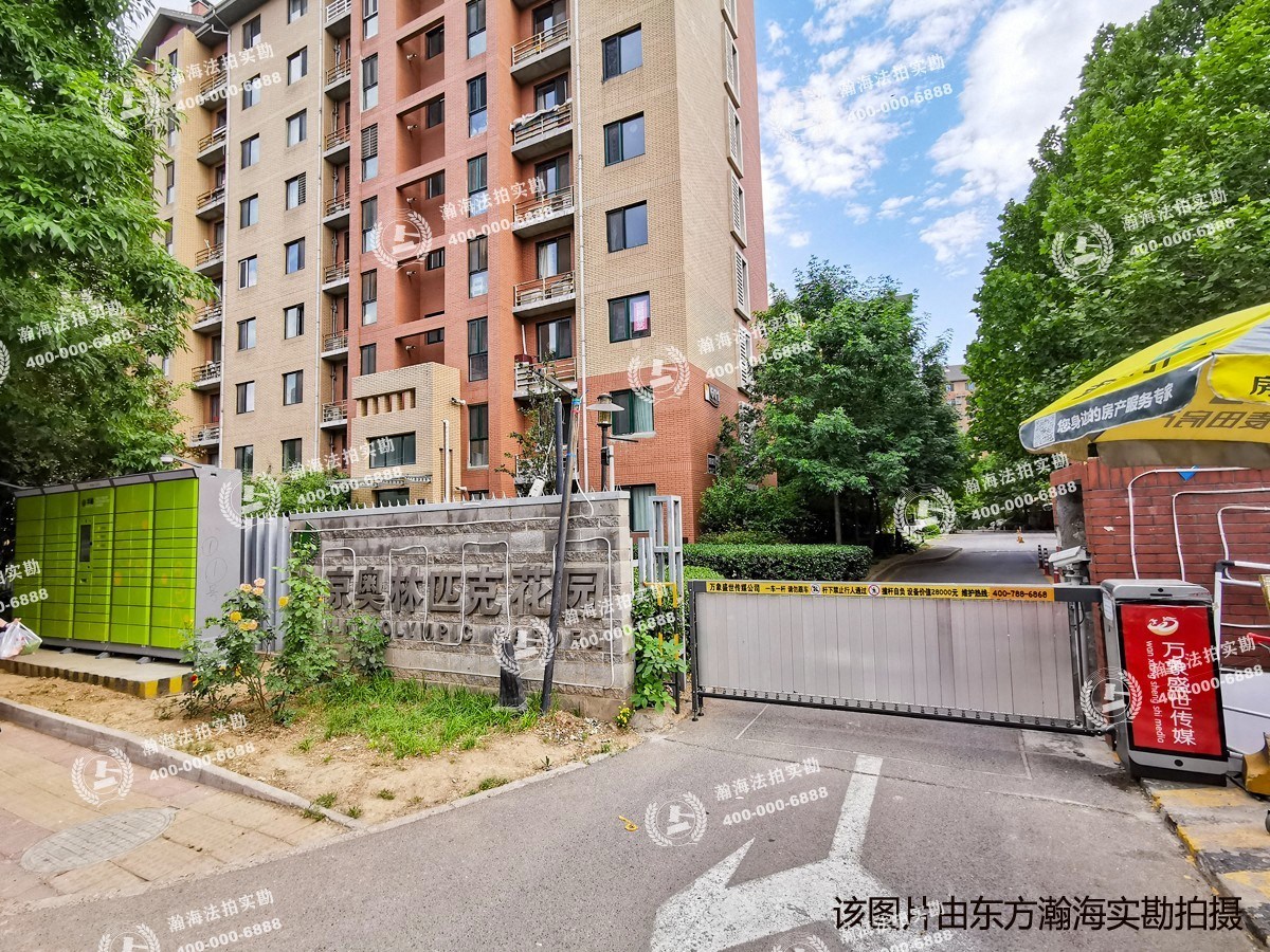 奥林匹克花园四期608号楼2单元501室