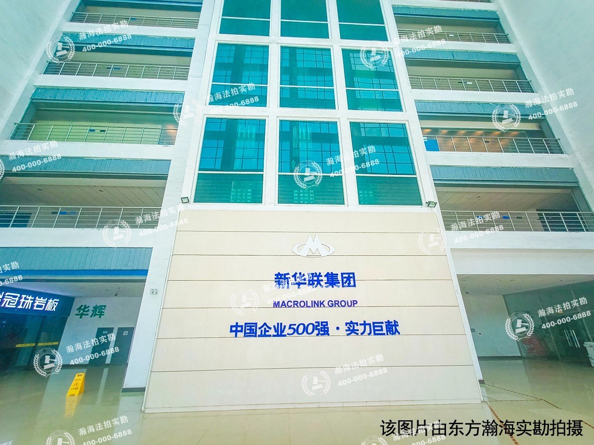 新华联科技大厦1号楼902室