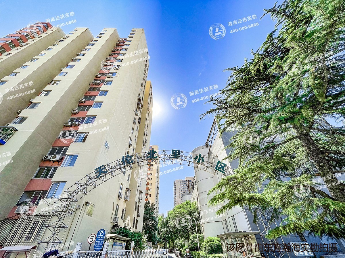 天伦北里11号楼805室