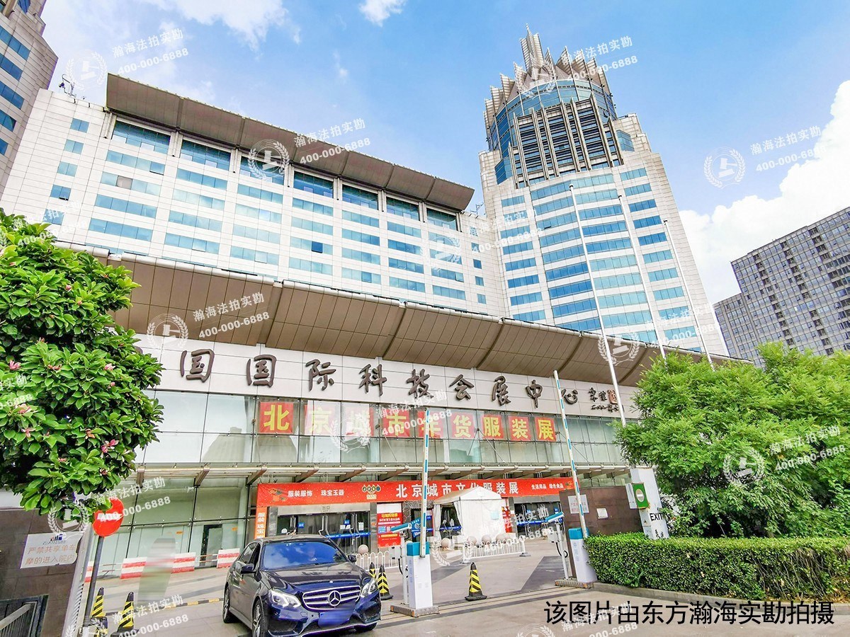 中国国际科技会展中心1号楼A606至A612室