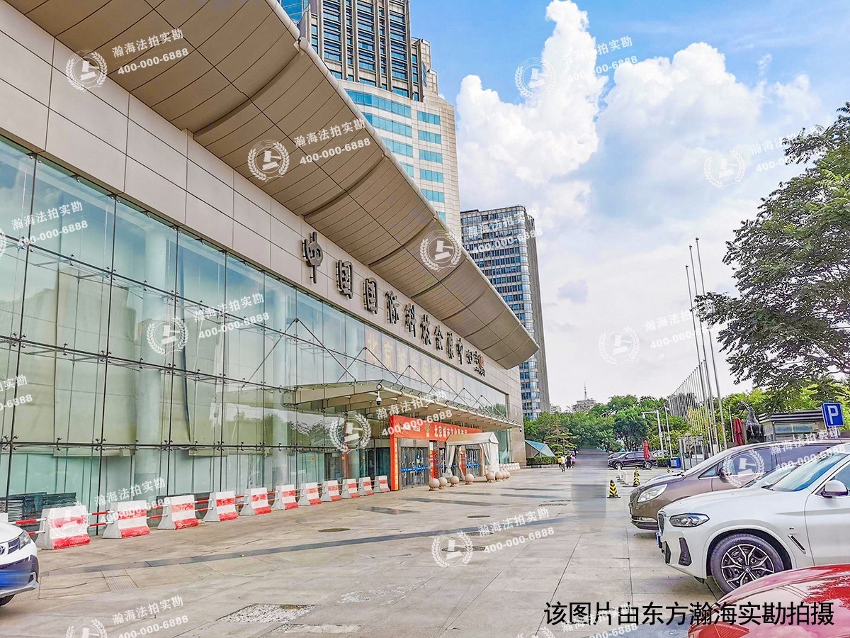 中国国际科技会展中心1号楼A606至A612室
